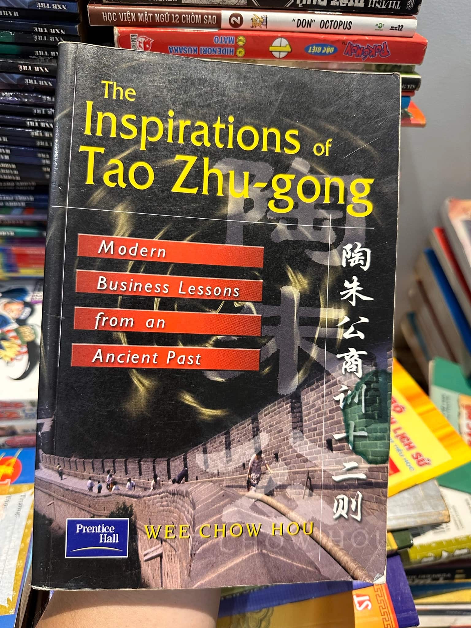 The Inspirations of Tao Zhu-gong Wee Chow Hou