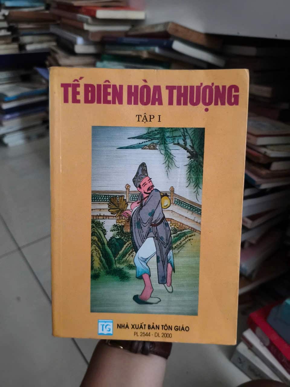 Tế Điên Hòa Thượng (Tập 1)