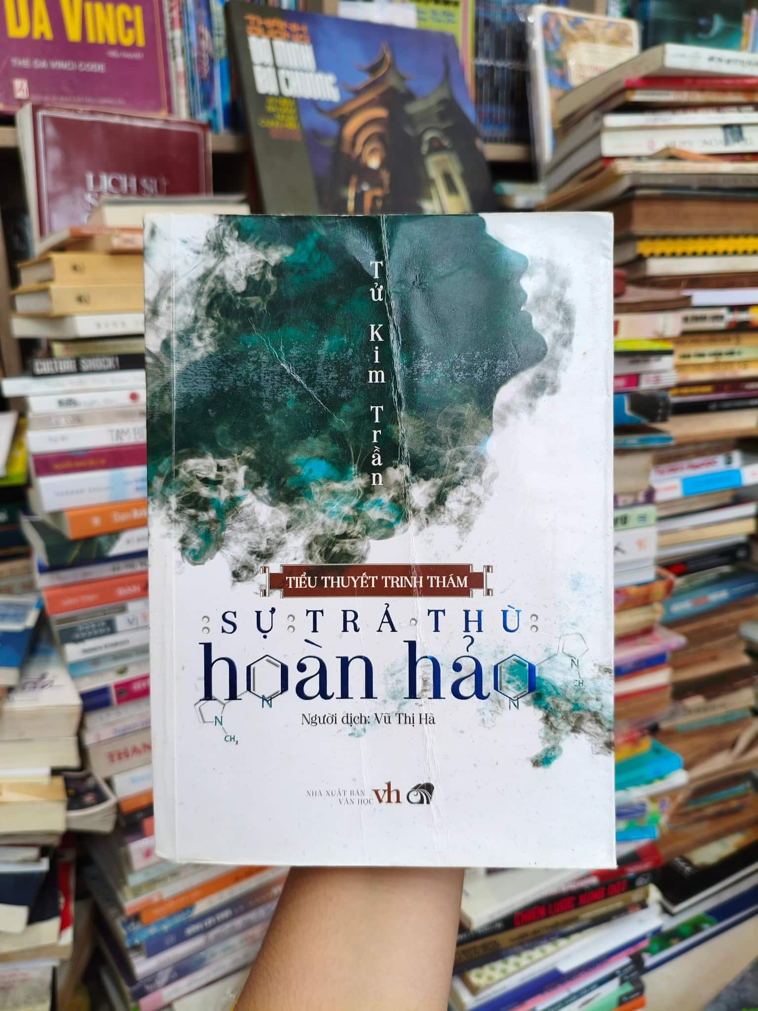 Sự trả thù hoàn hảo 