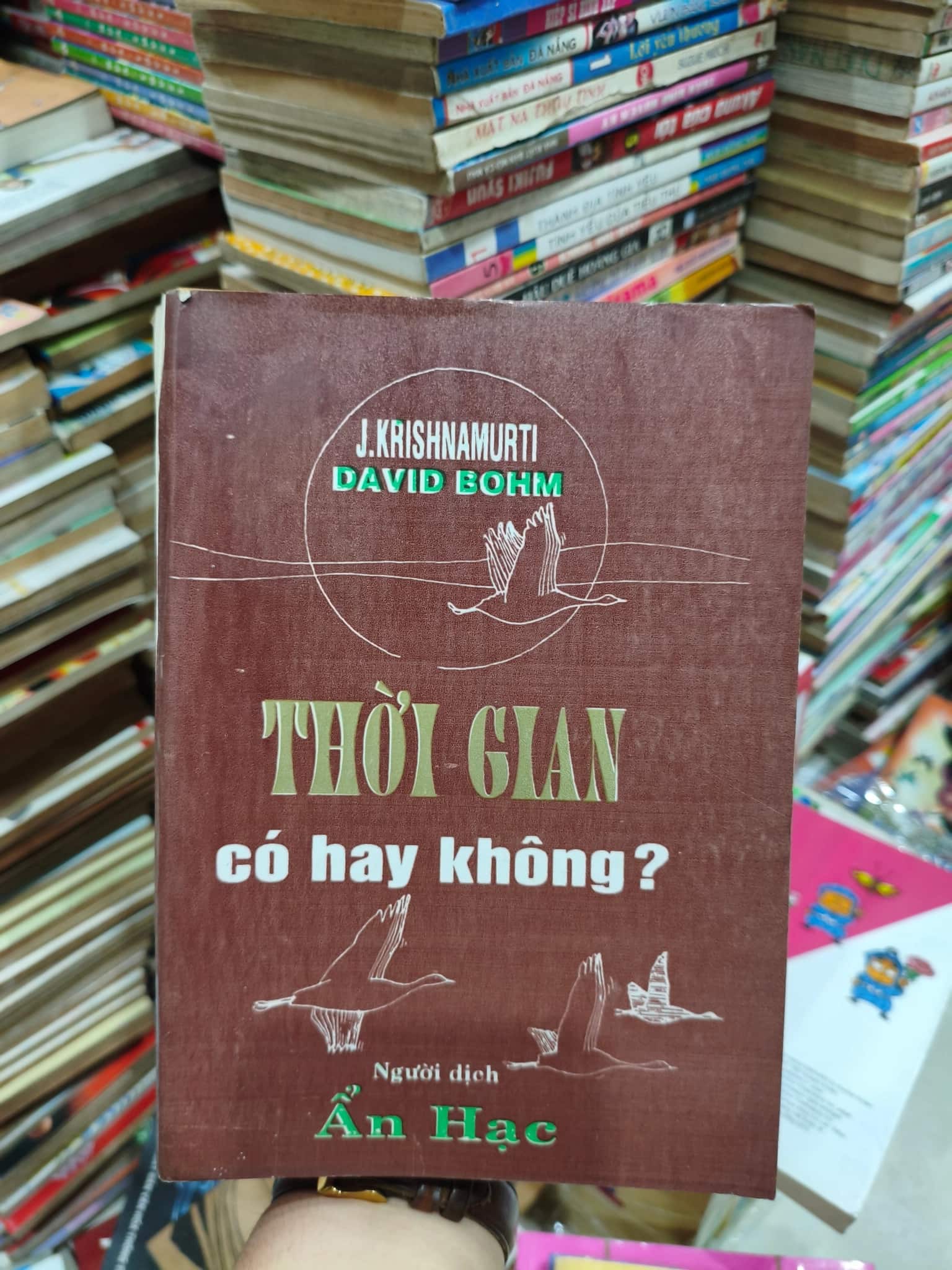 Thời gian có hay không 