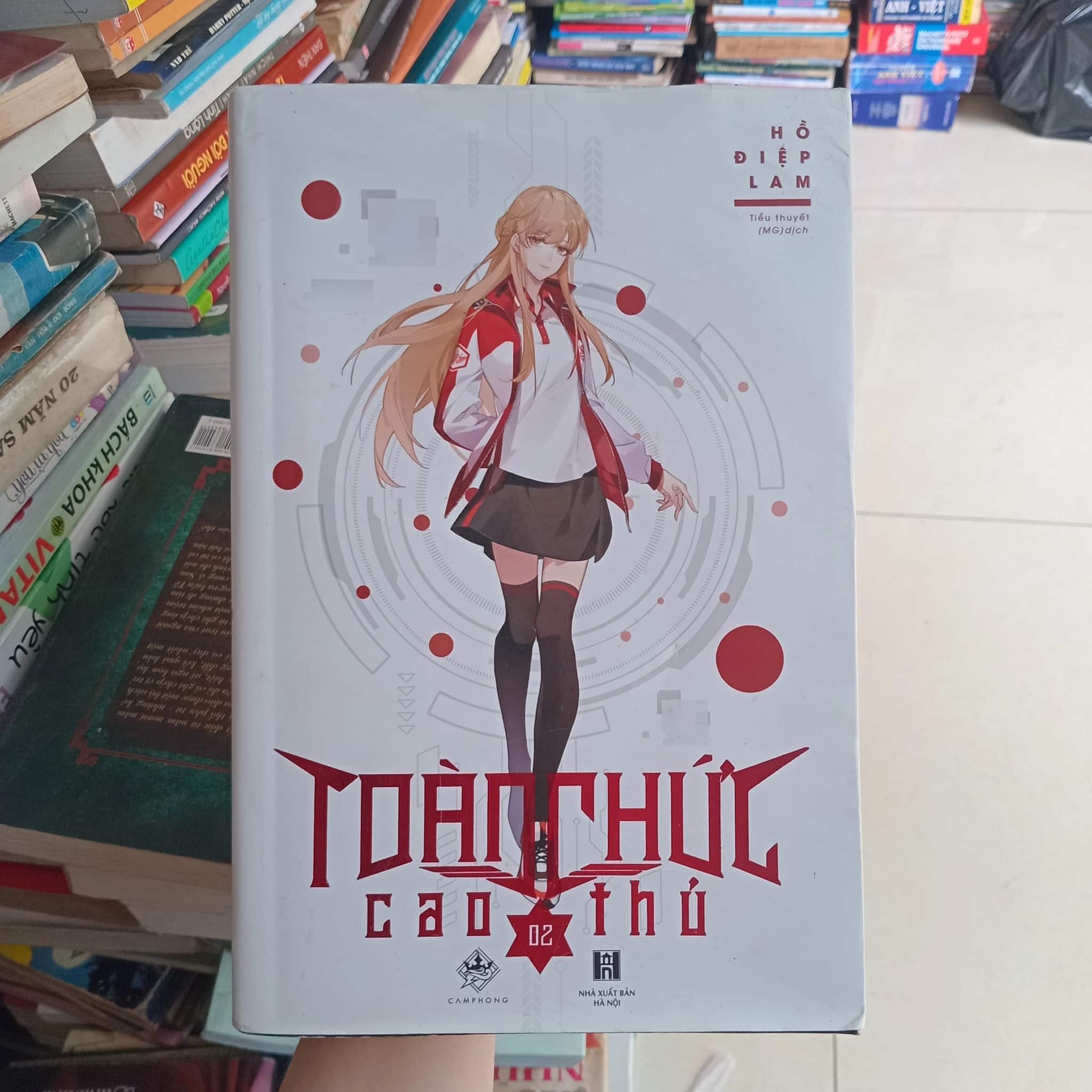 Toàn chức cao thủ 