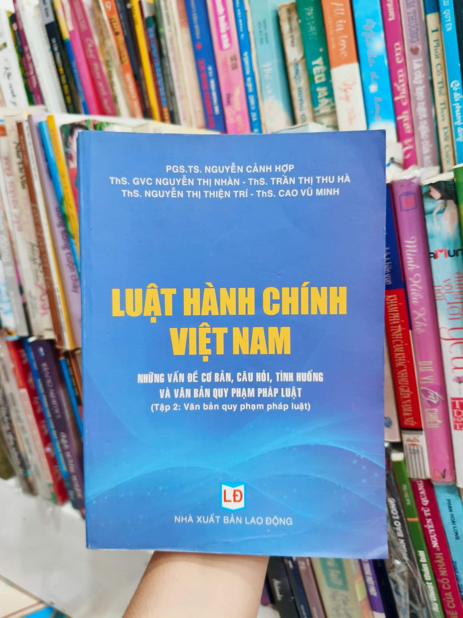 Luật hành chính Việt Nam 