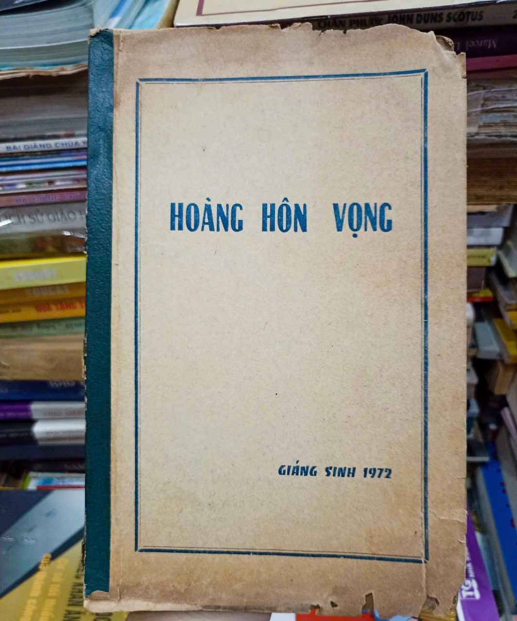Hoàng hôn vọng 