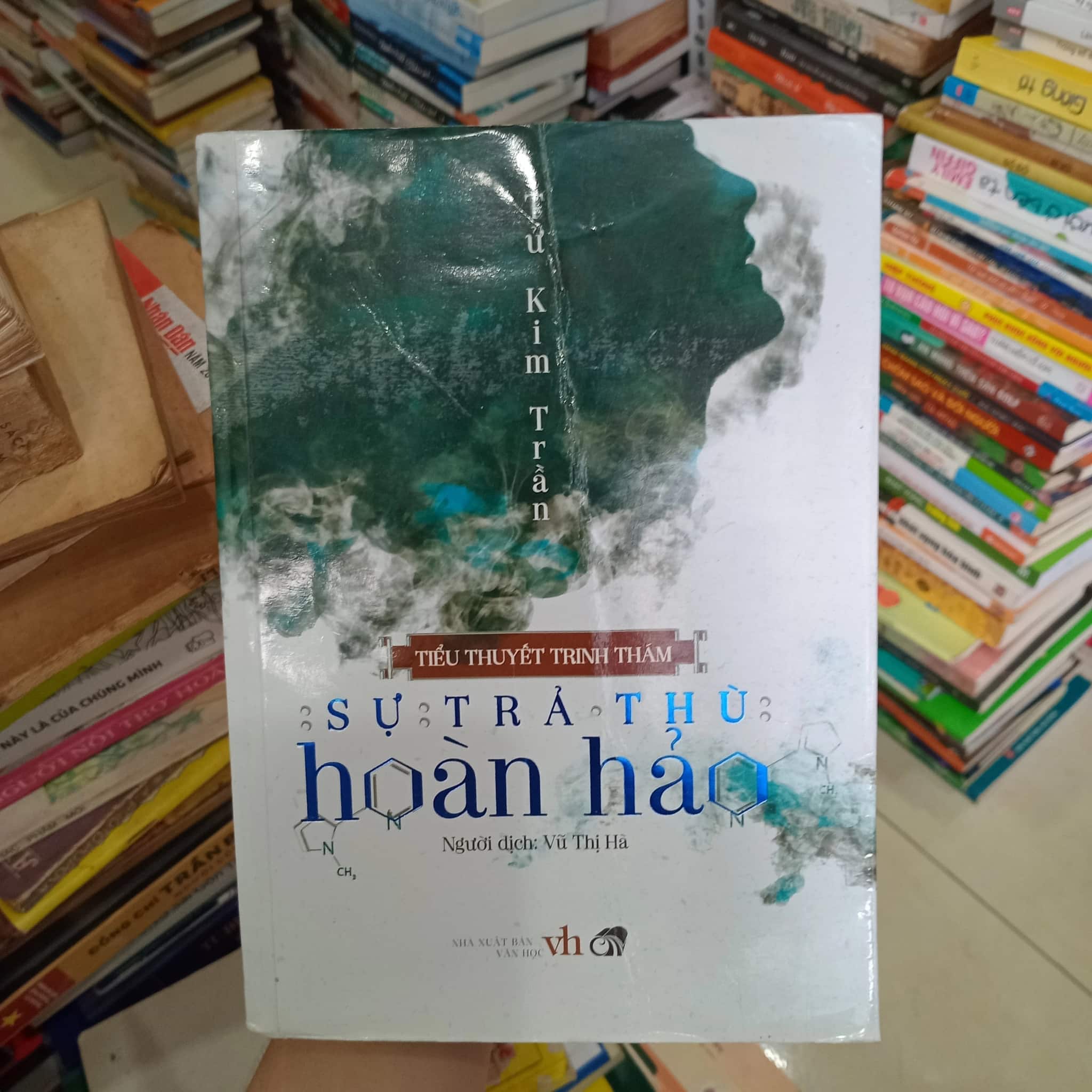 Sự trả thù hoàn hảo 