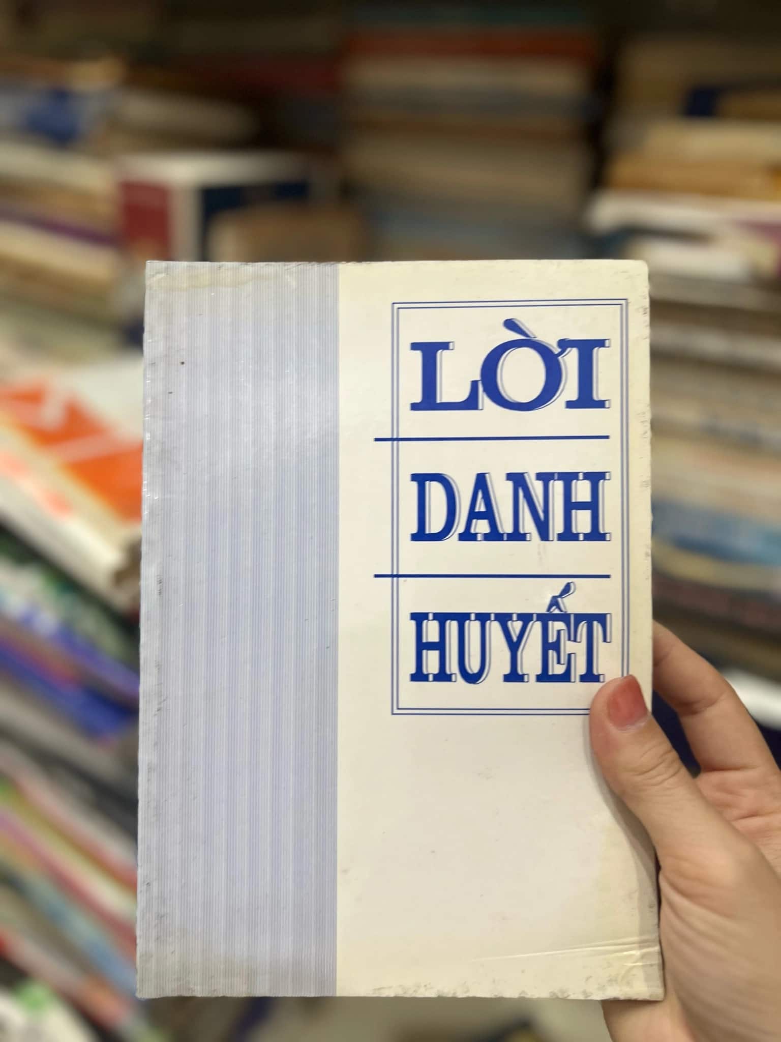 Lời danh Huyết