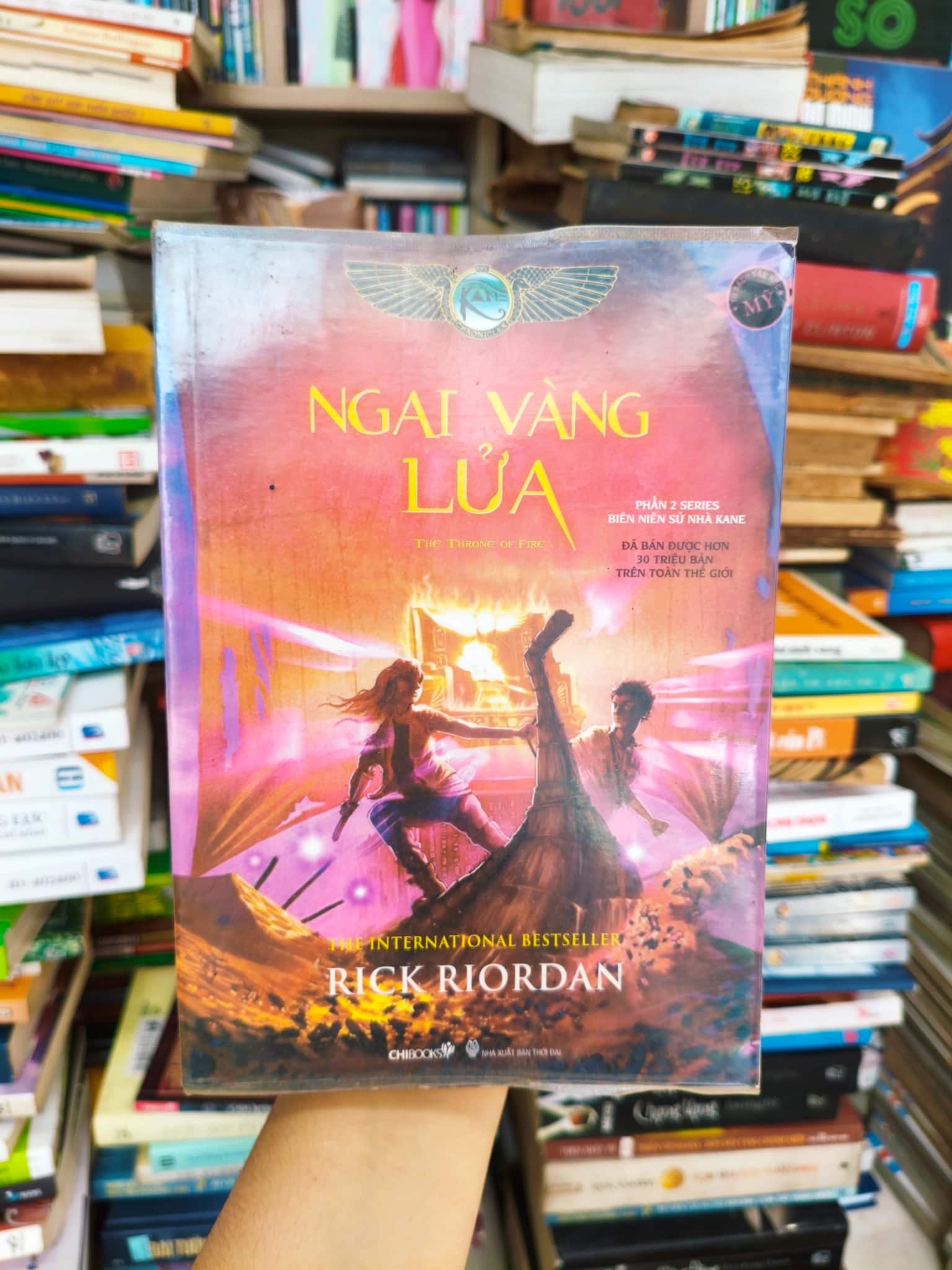 Ngài vàng lửa