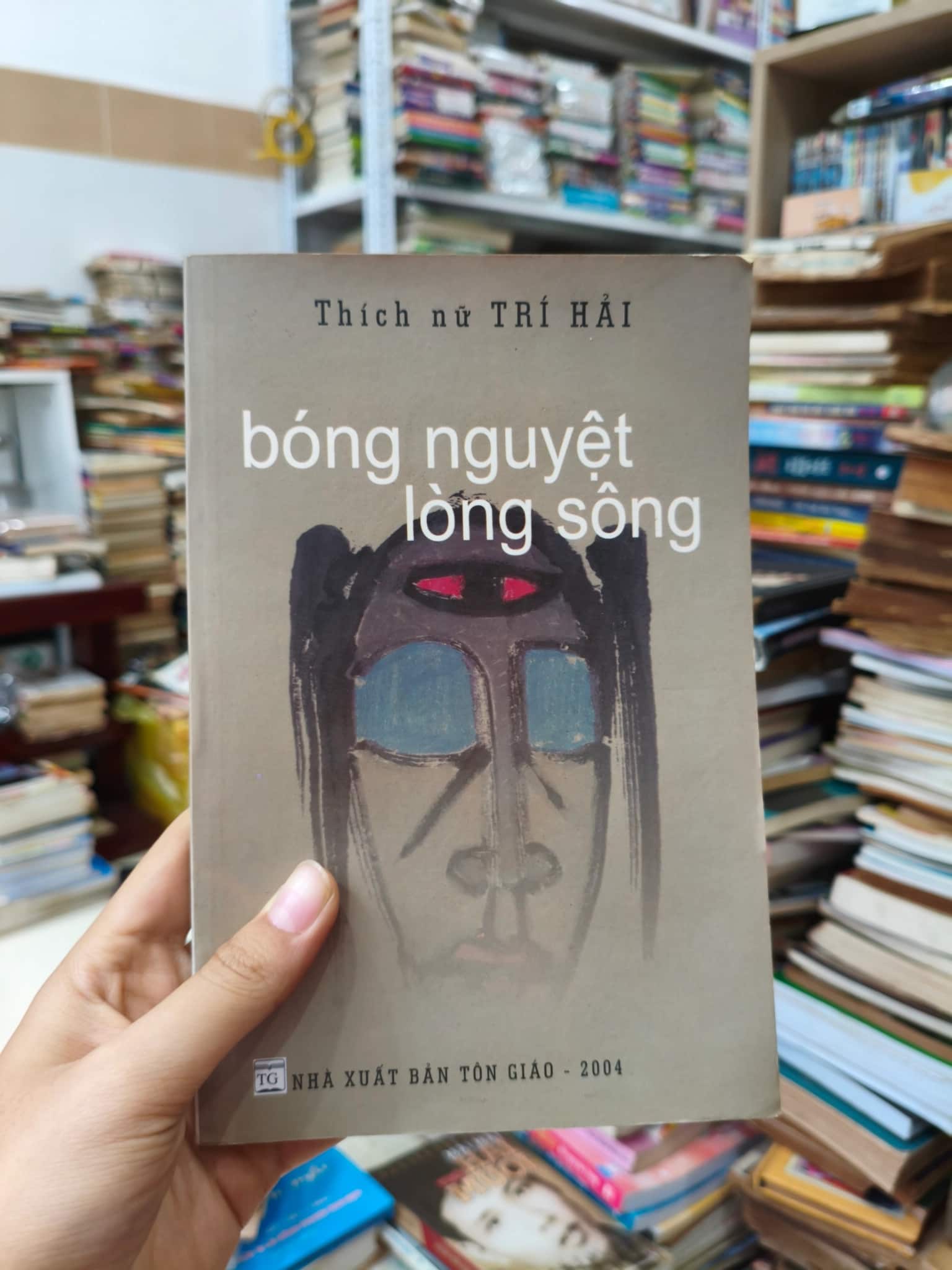 Bóng nguyệt lòng sông 