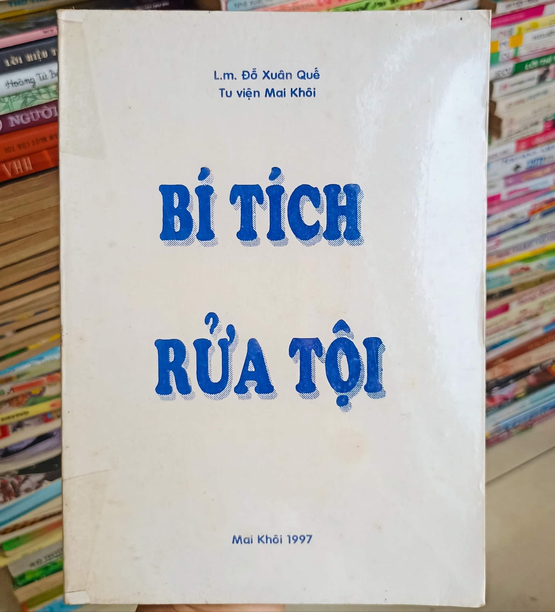 Bí tích rửa tội 
