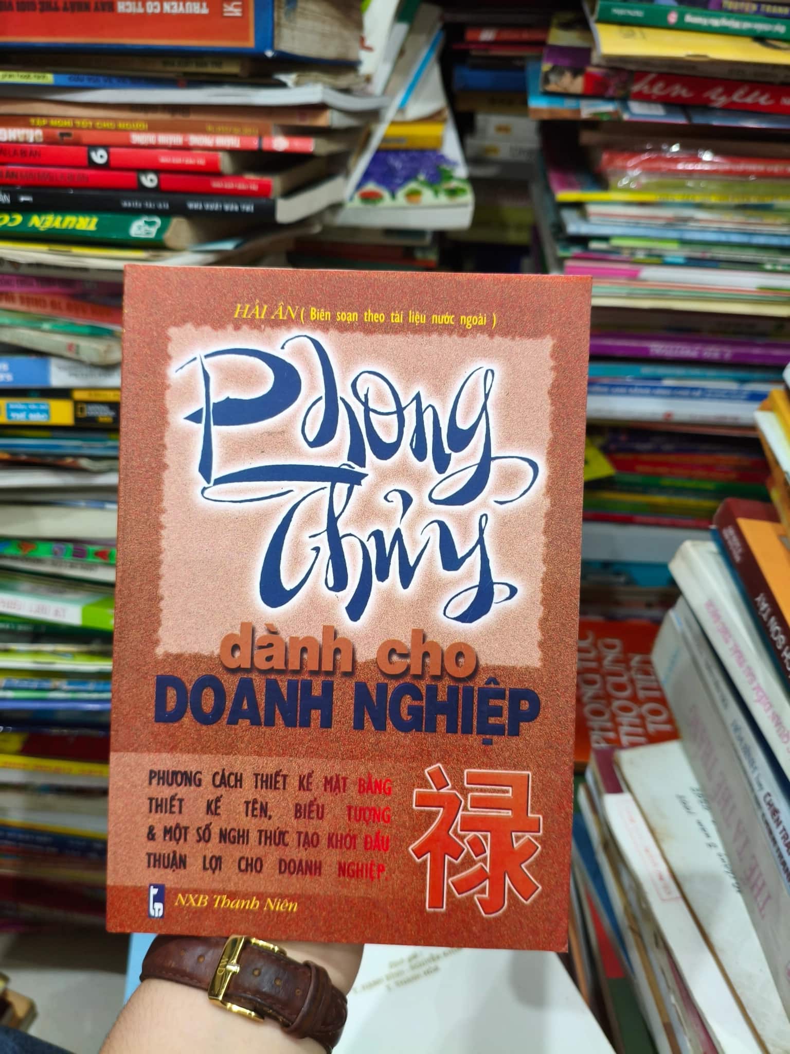 Phong thủy dành cho doanh nghiệp 