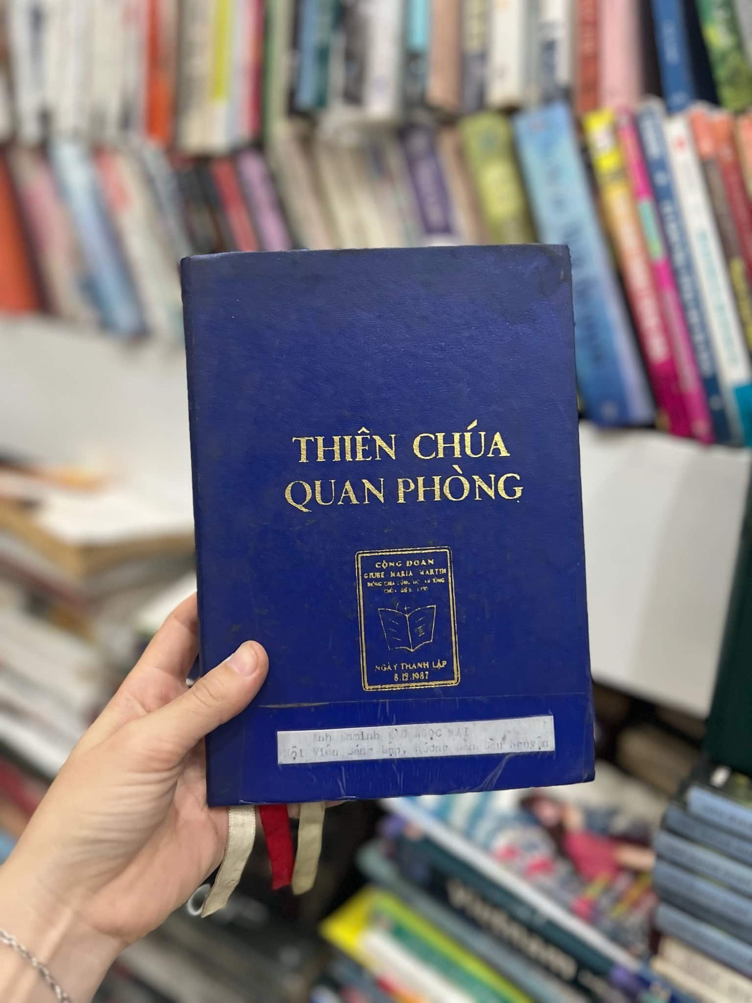 Thiên chúa Quan Phòng