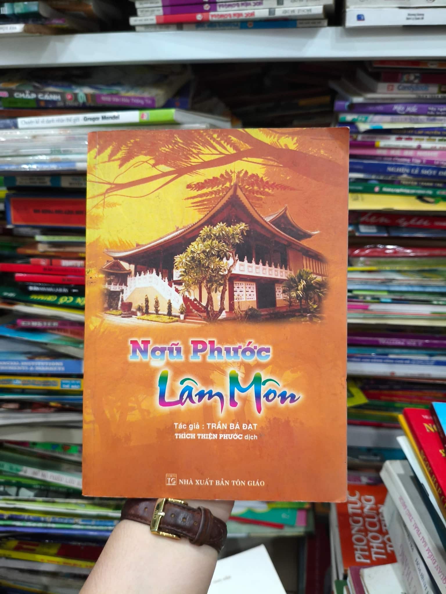 Ngũ Phước Lâm Môn 
