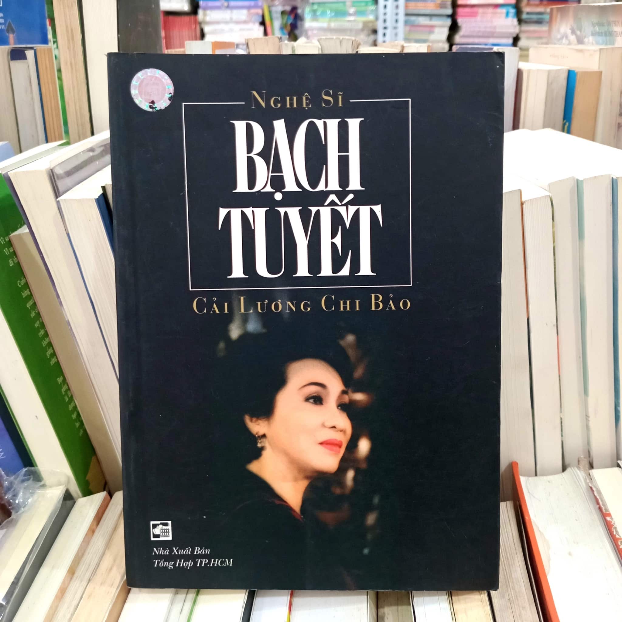 Bạch Tuyết 
