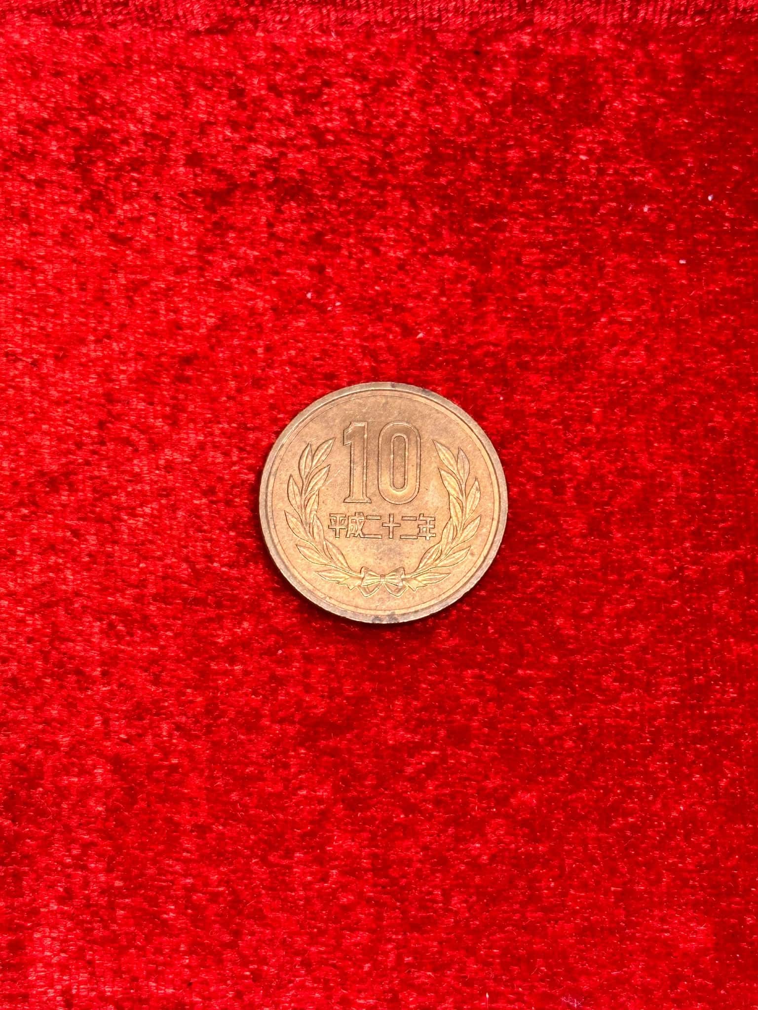 Xu 10 yên Nhật Bản năm 2000