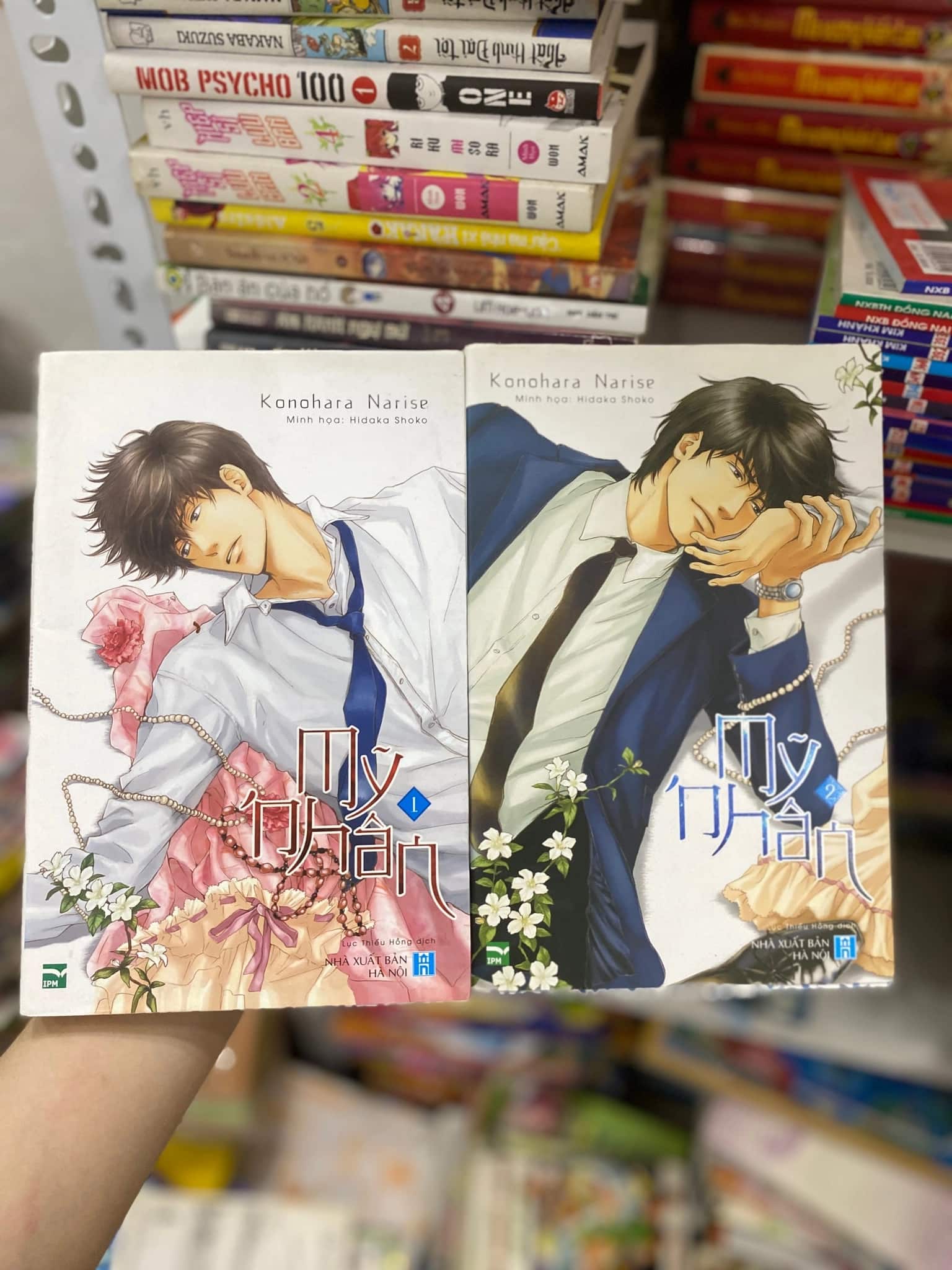 Mỹ Nhân ( trọn bộ 2 tập 1,2)