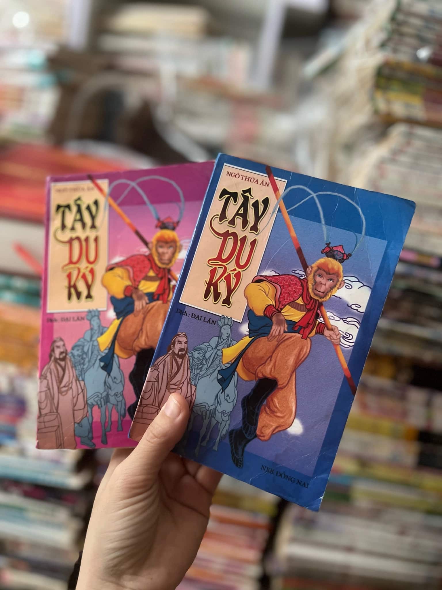 Tây du ký 2 quyển