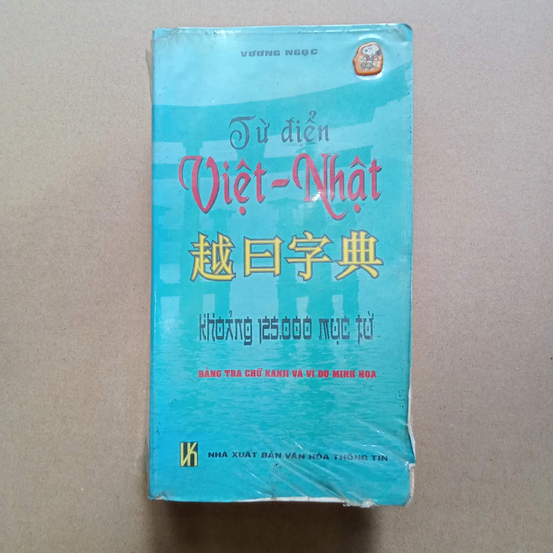 Từ điển Việt Nhật