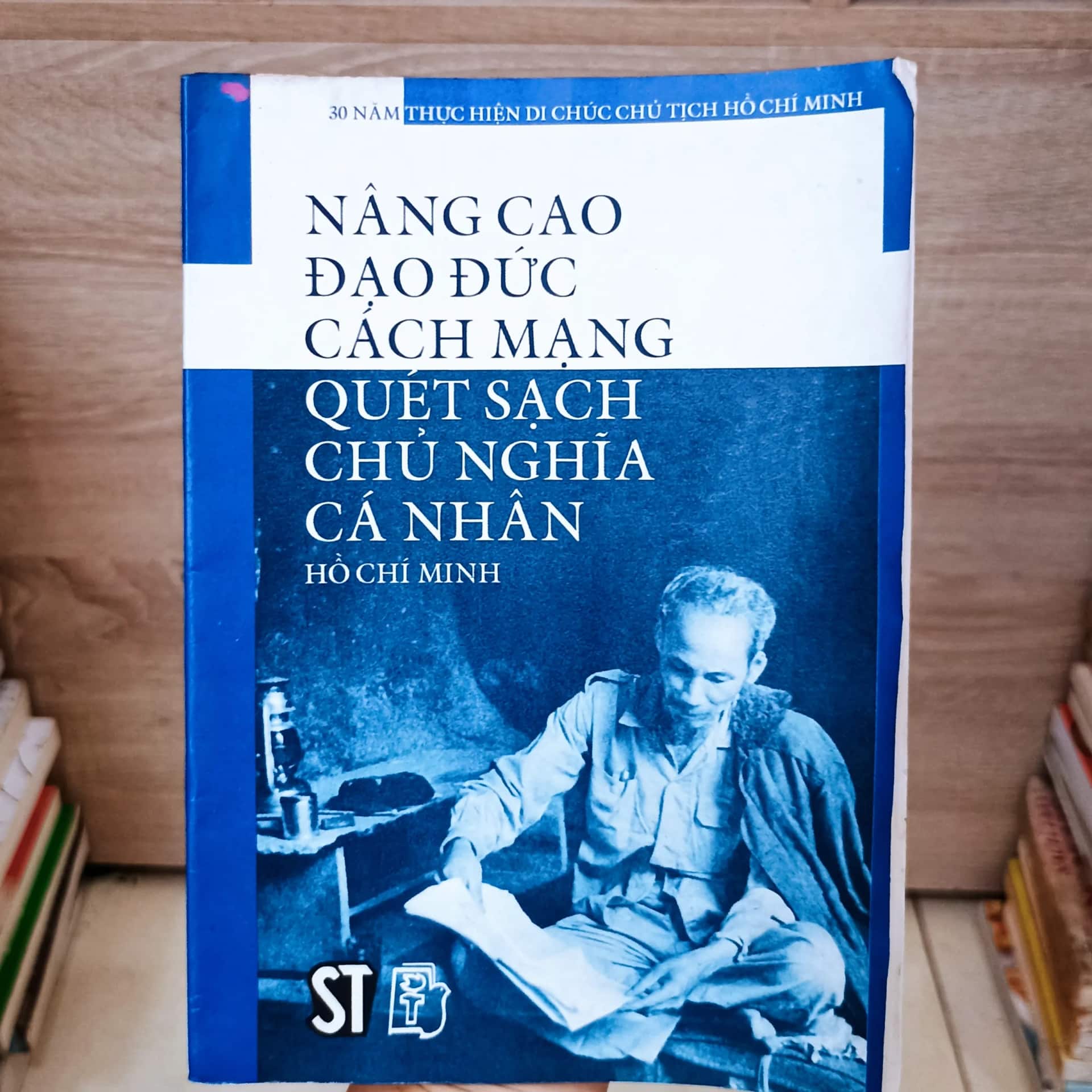 Nâng cao đạo đức cách mạng quét sạch chủ nghĩa cá nhân