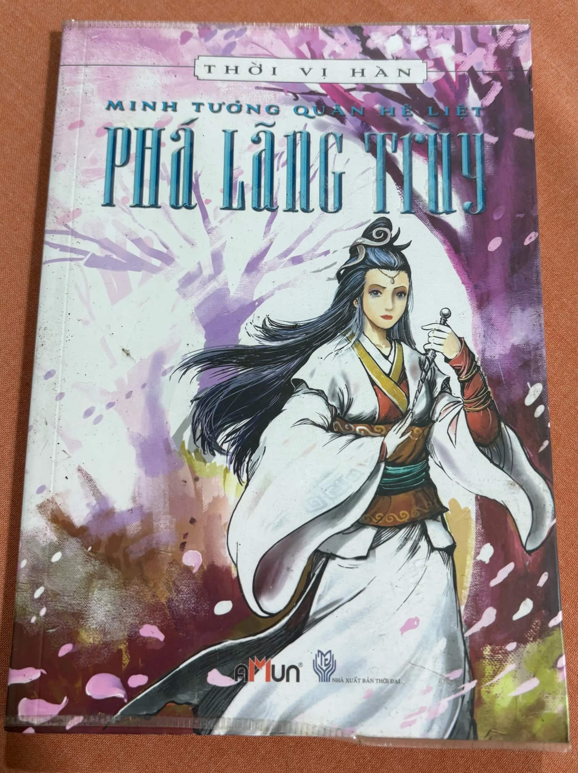 Minh tưởng quân hệ liệt: Phá Lãng Truỳ