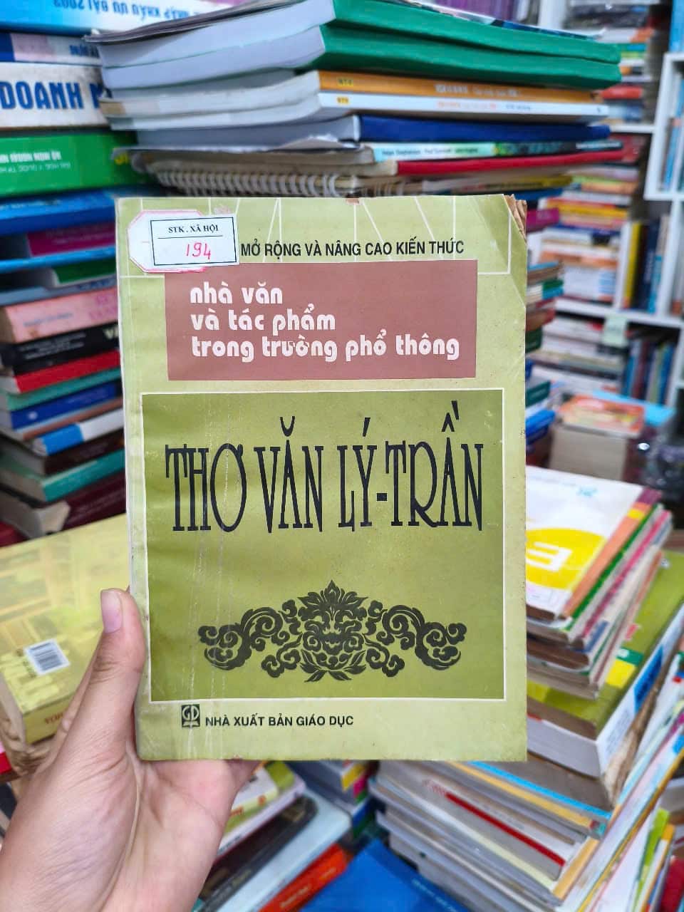 Thơ văn Lý Trần
