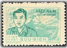 Tem Anh hùng Cù Chính Lan (1930 - 1952)