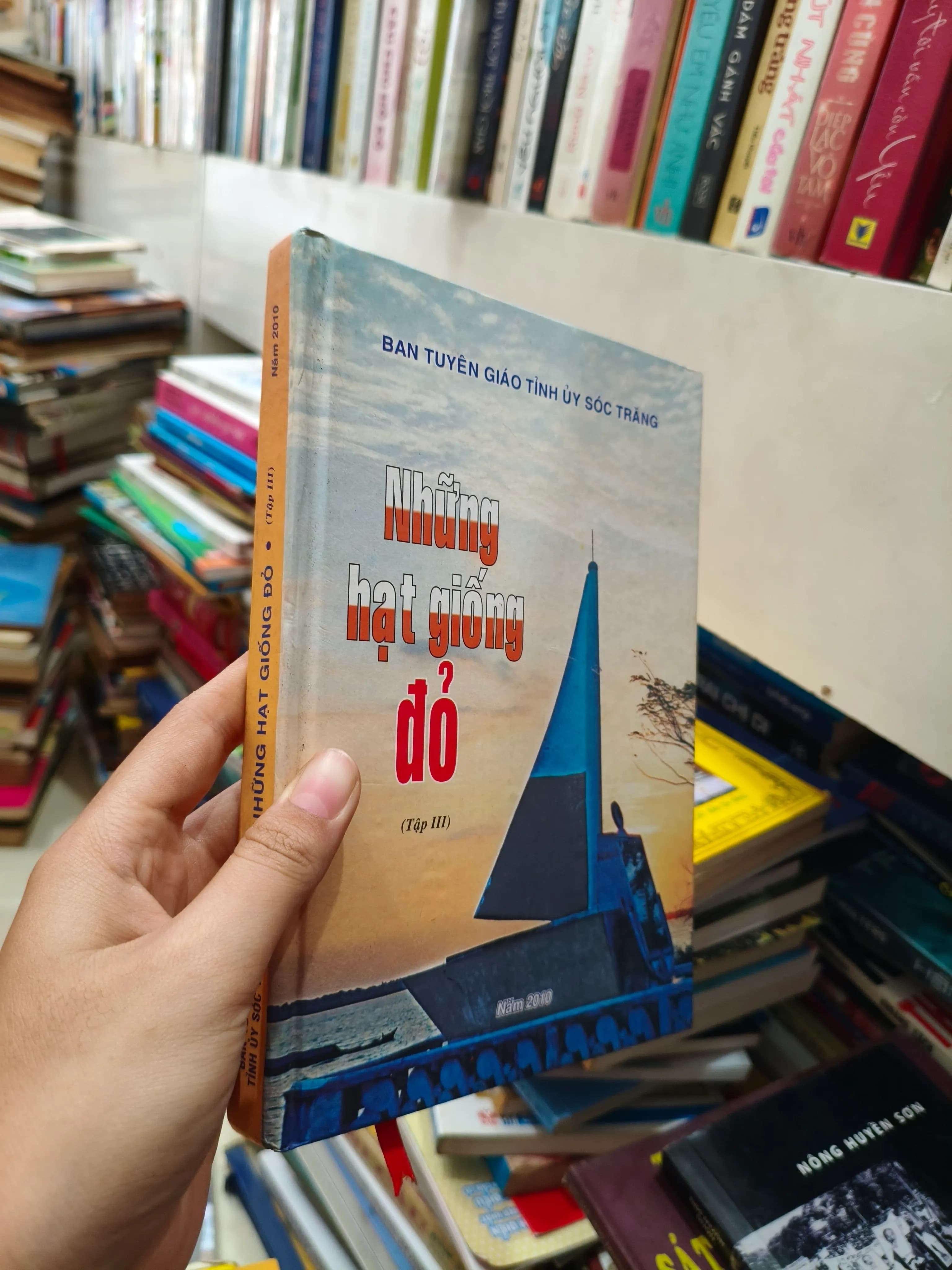 Những hạt giống đỏ - Image 1