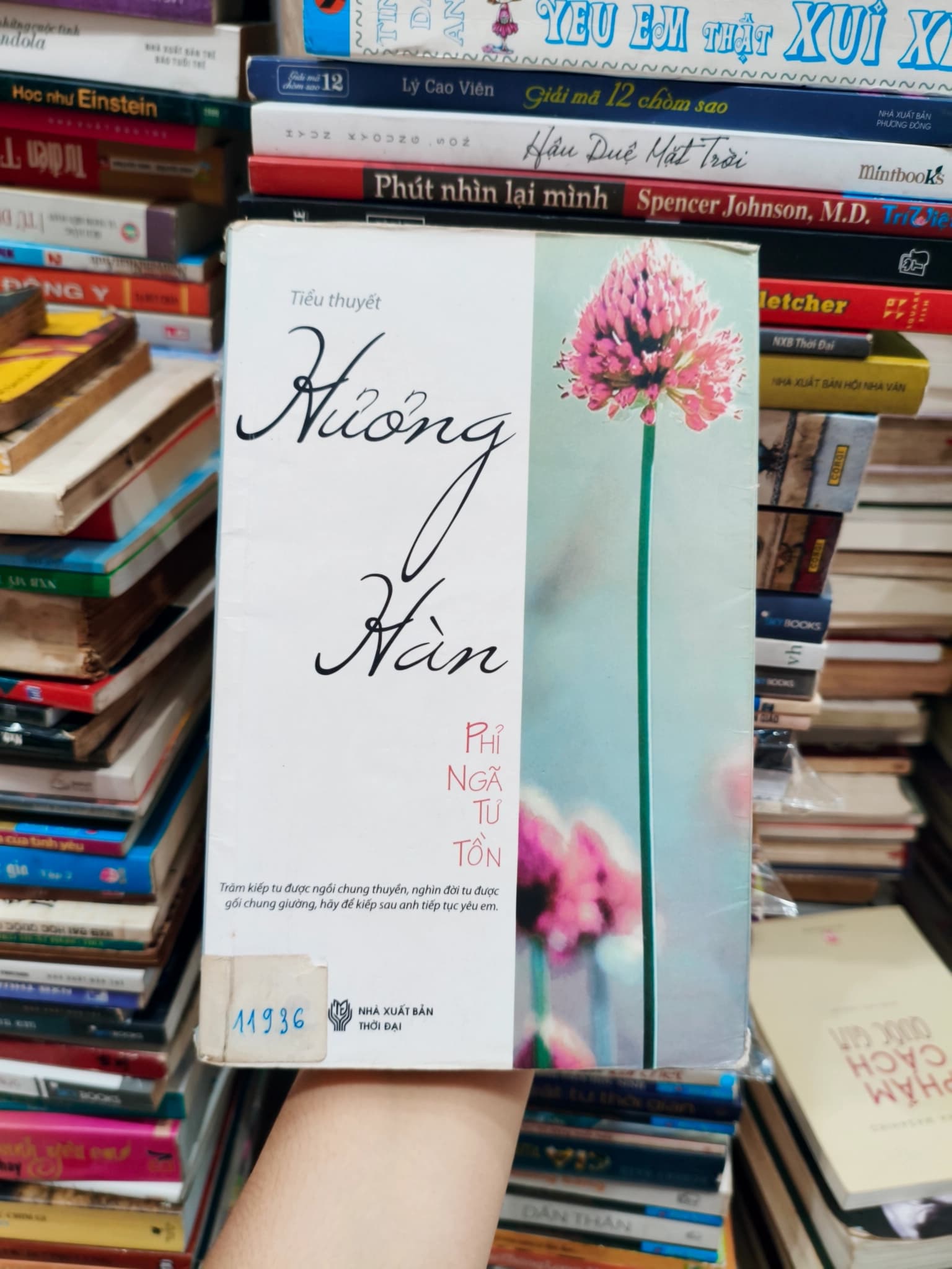 Hương hàn - Image 1
