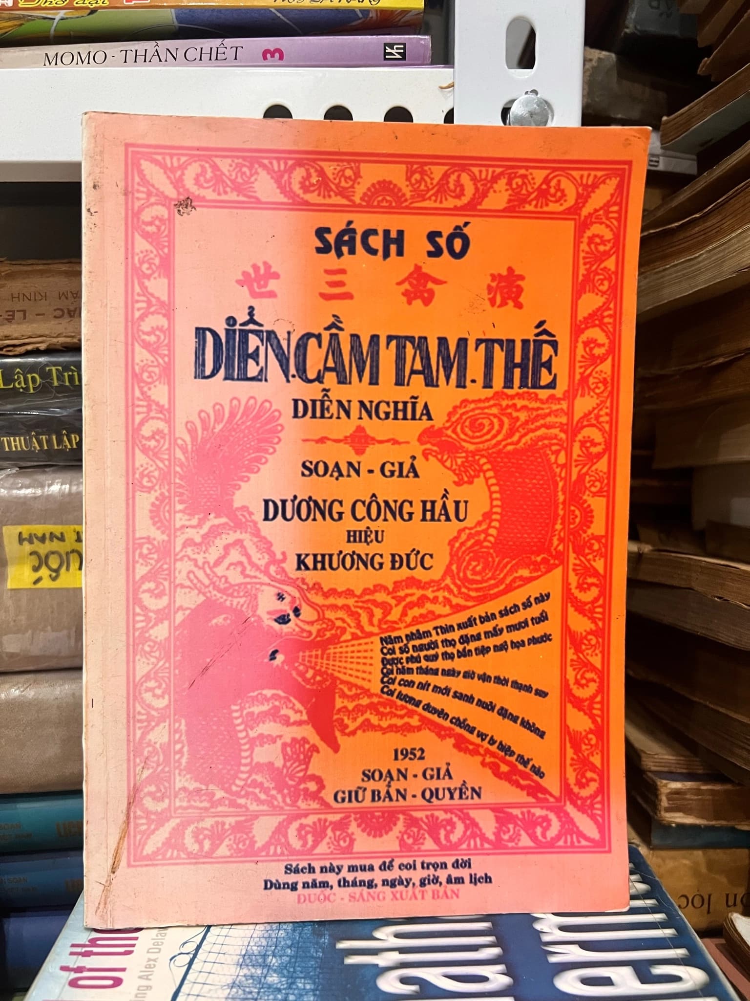 Diển cầm tam thế diễn nghĩa - Image 1