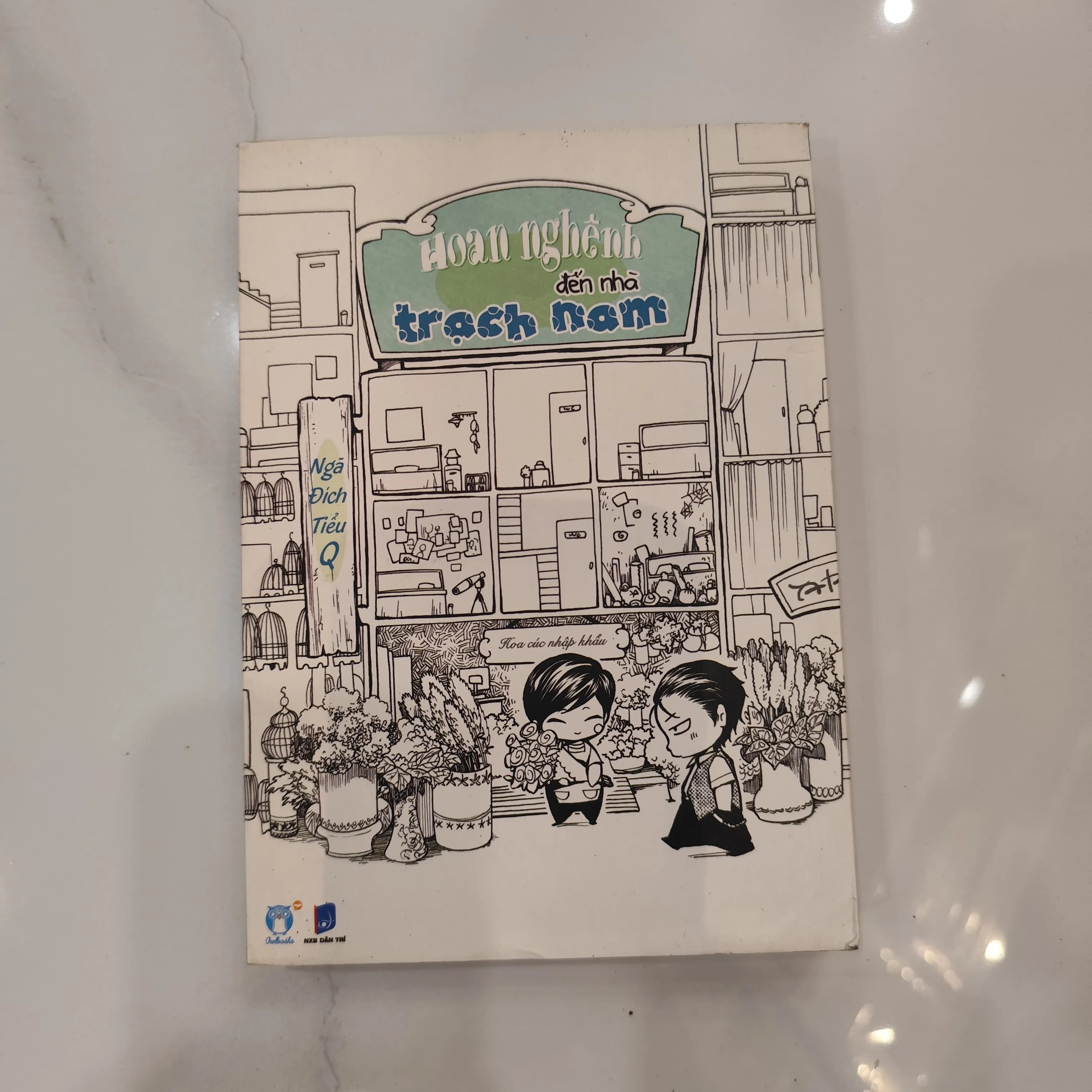 Hoan nghênh đến nhà Trạch Nam - Image 1