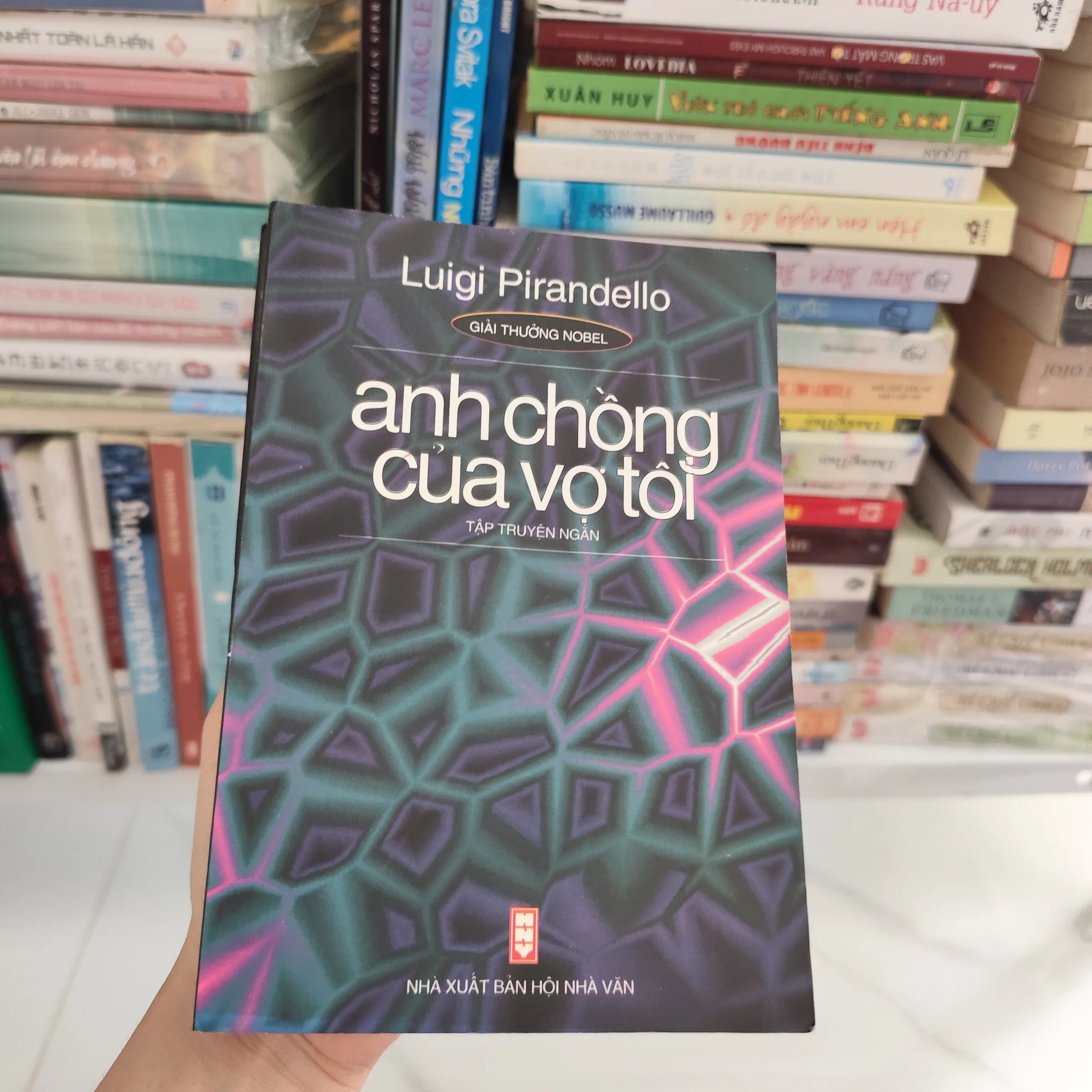 Anh chồng của vợ tôi - Image 1