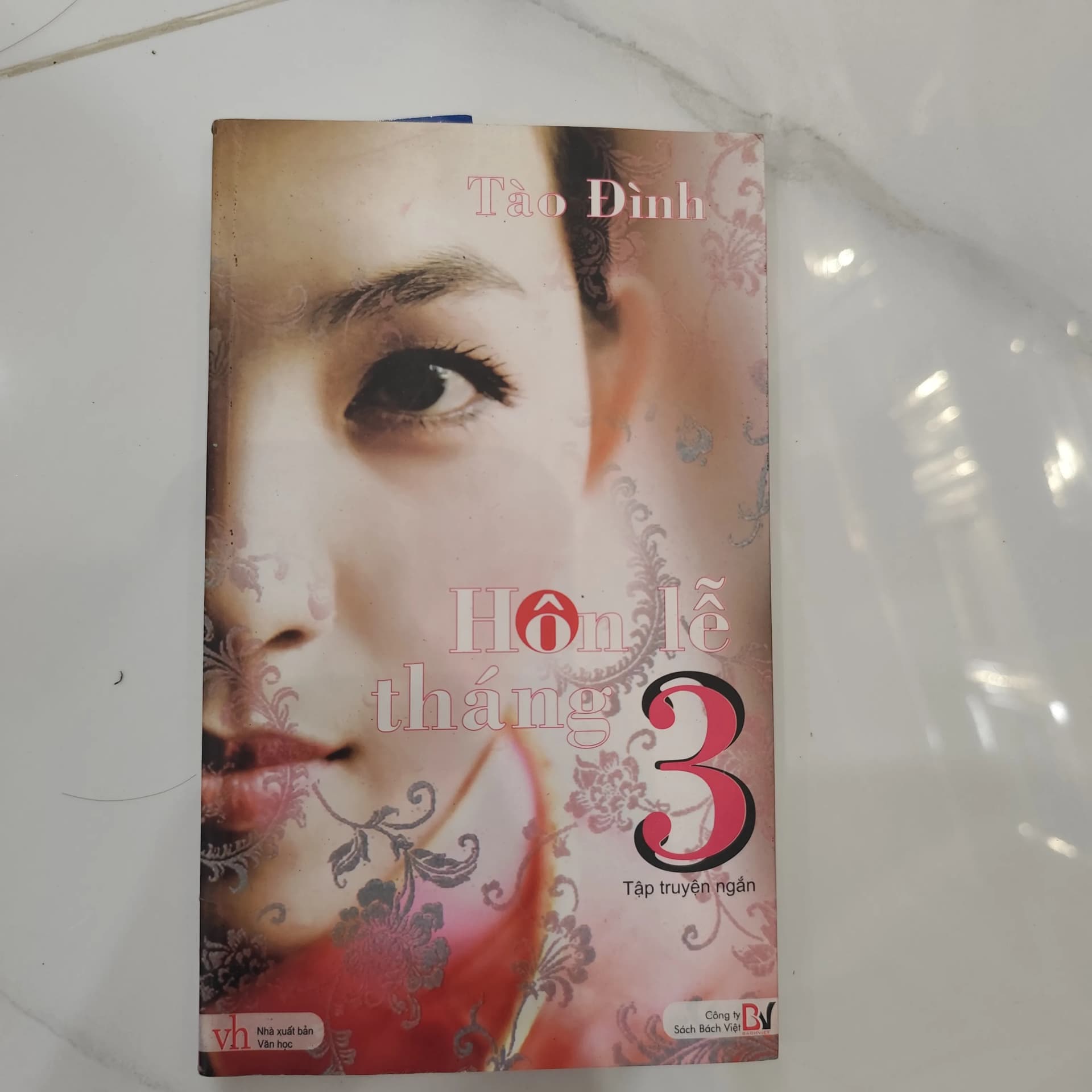 Hôn lễ tháng ba - Image 1