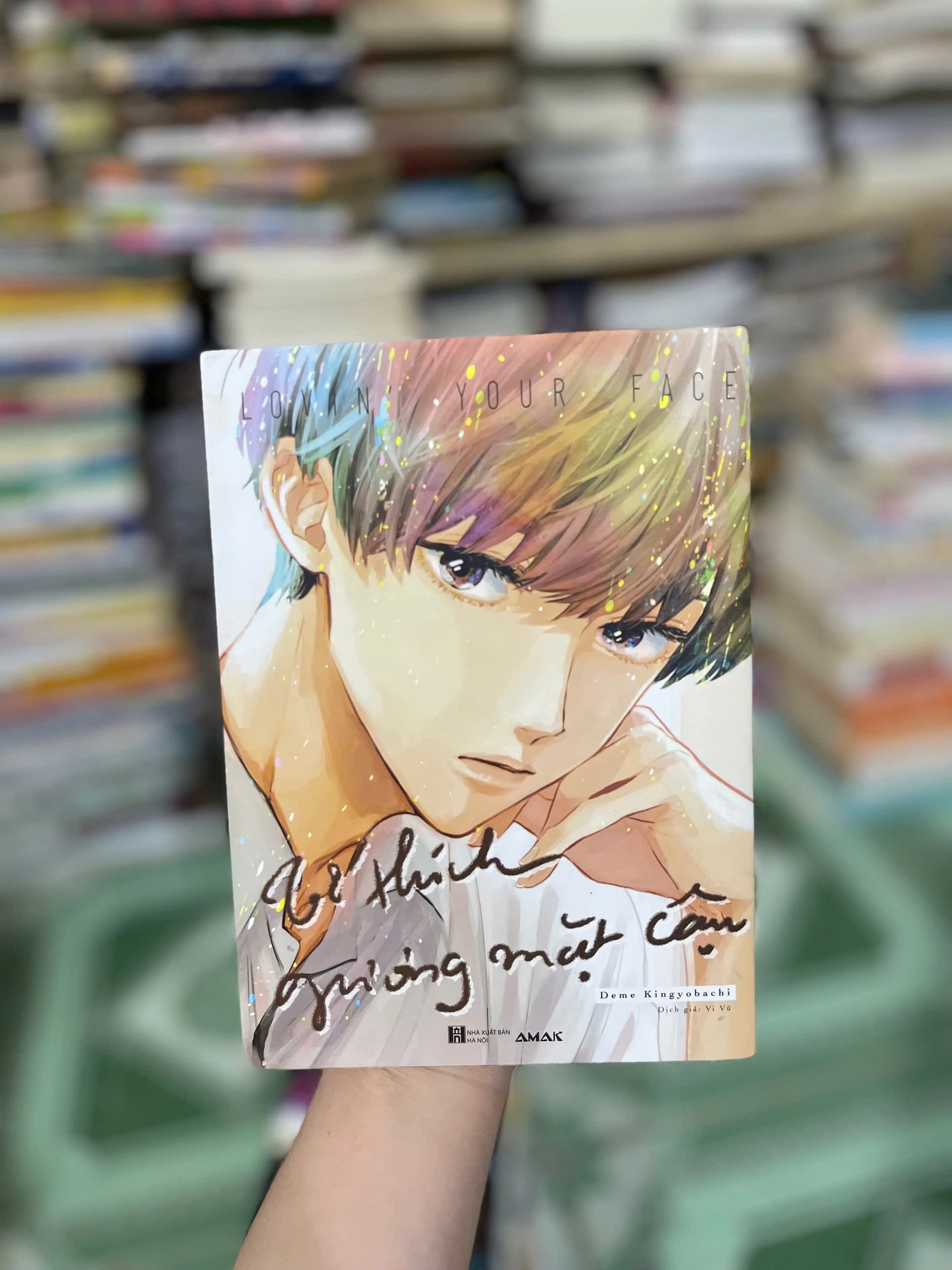 Tớ Thích Gương Mặt Cậu - Image 1