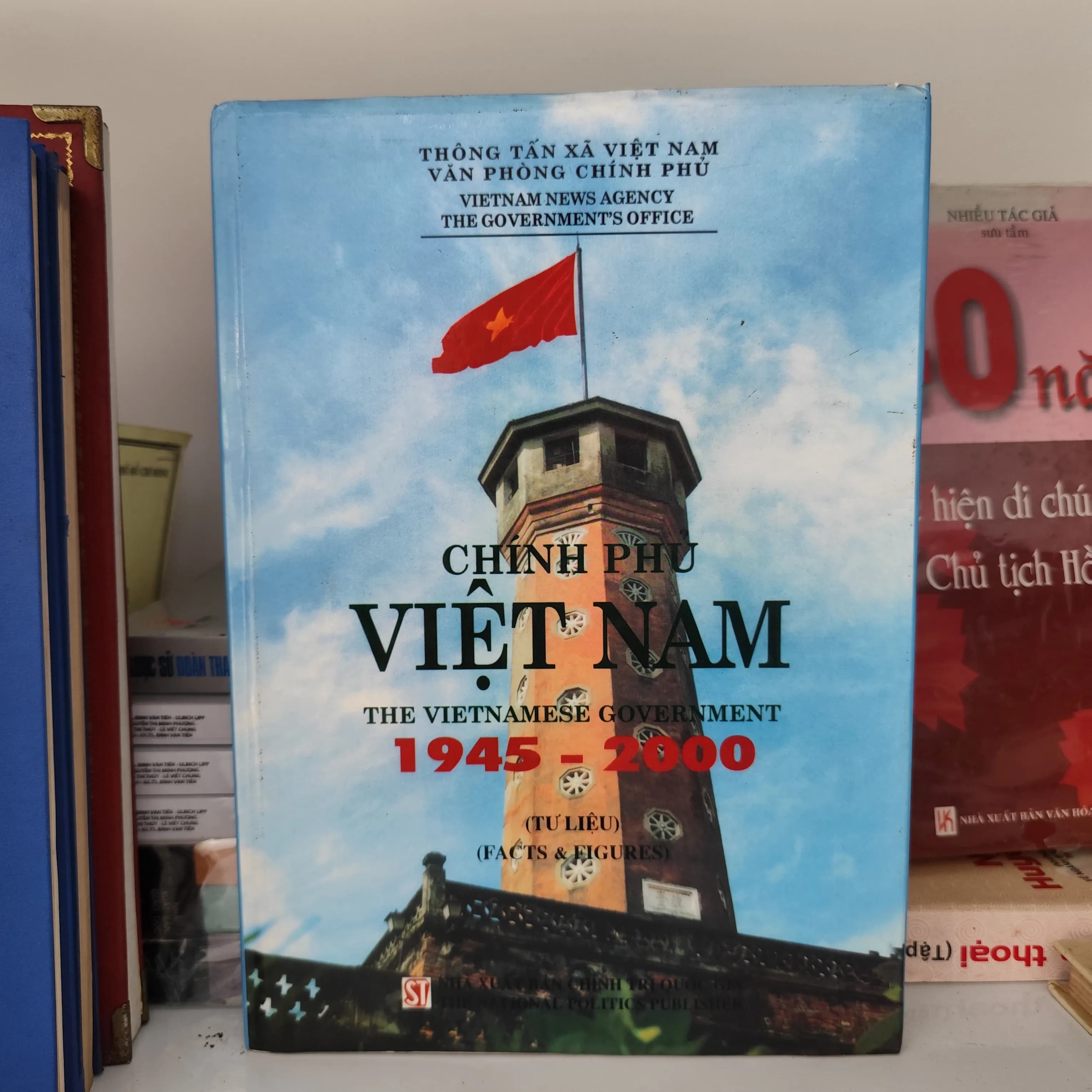 Chính phủ Việt Nam Tư Liệu 1945-2000( bìa cứng) - Image 1