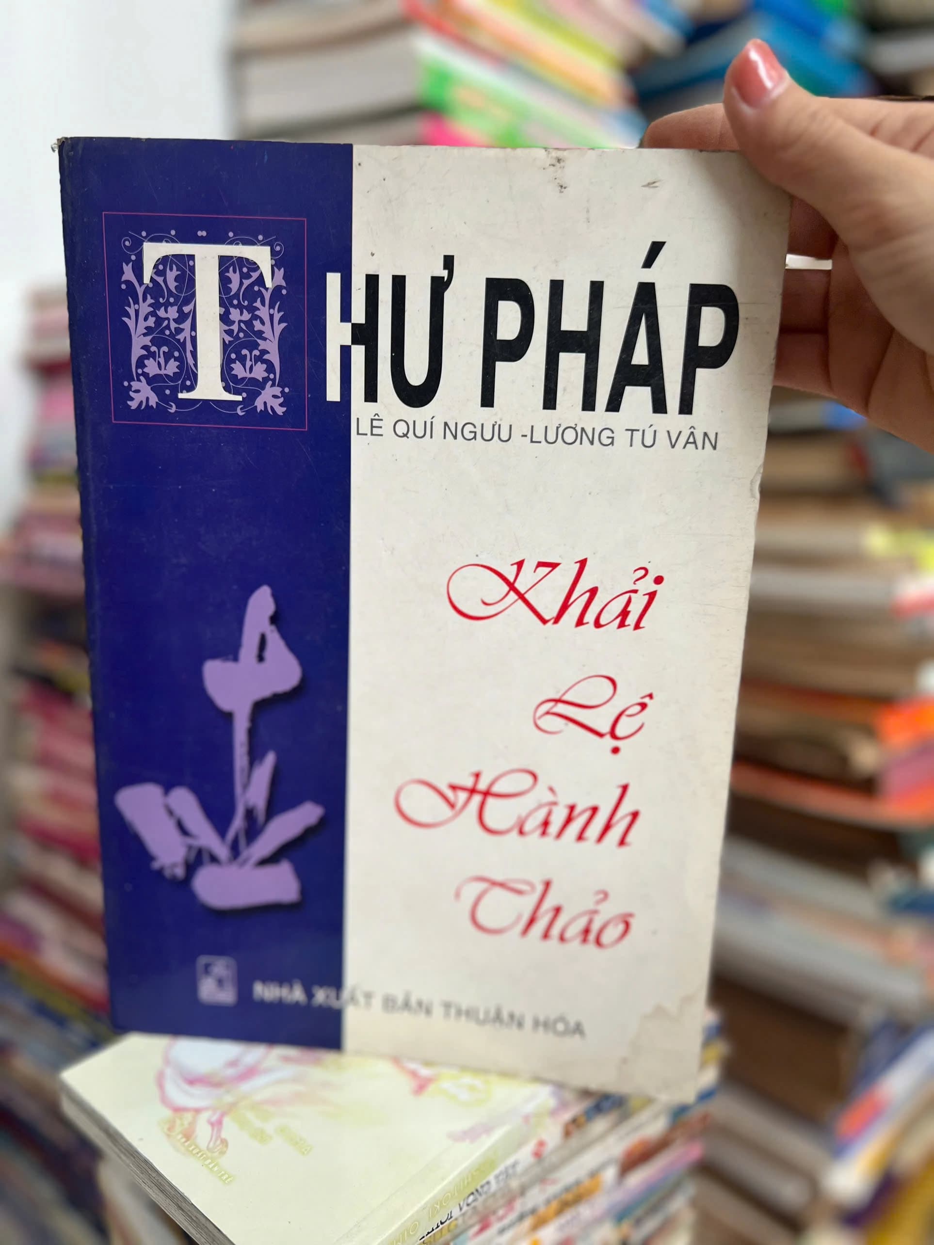 Thư Pháp Khải Lệ Hành Thảo - Image 1
