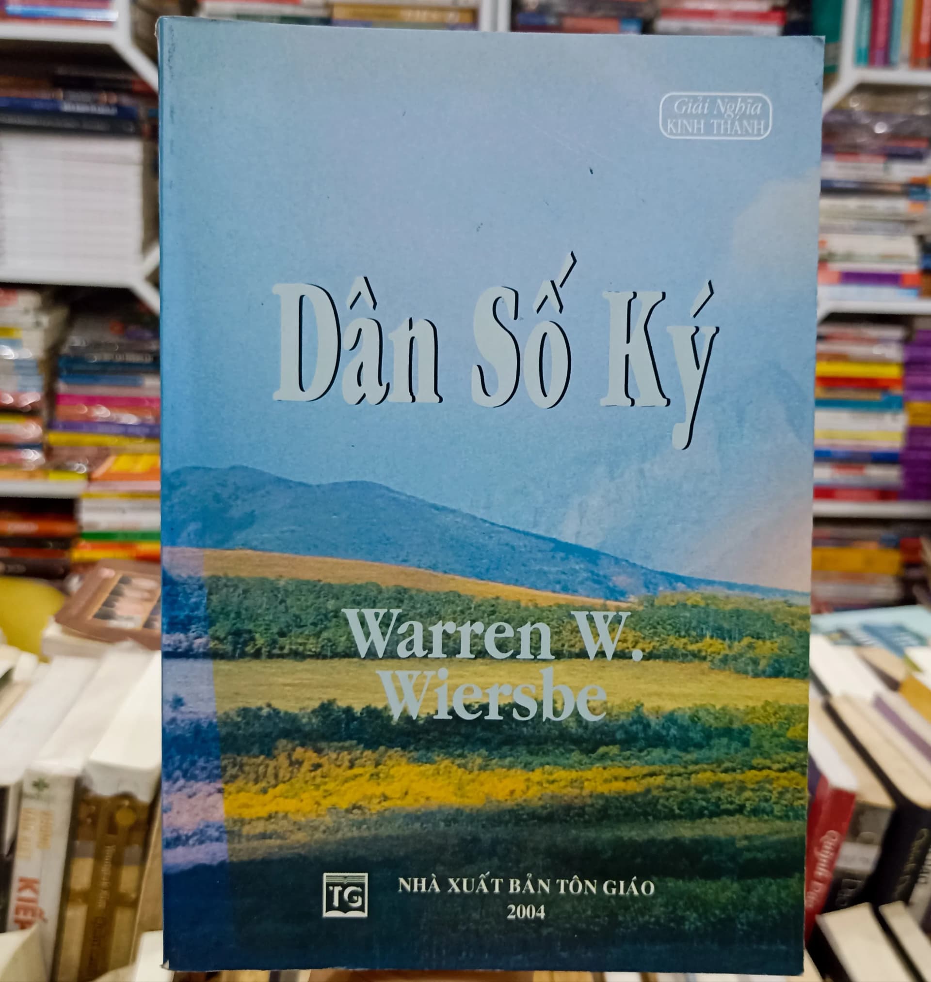 Dân ký số - Image 1