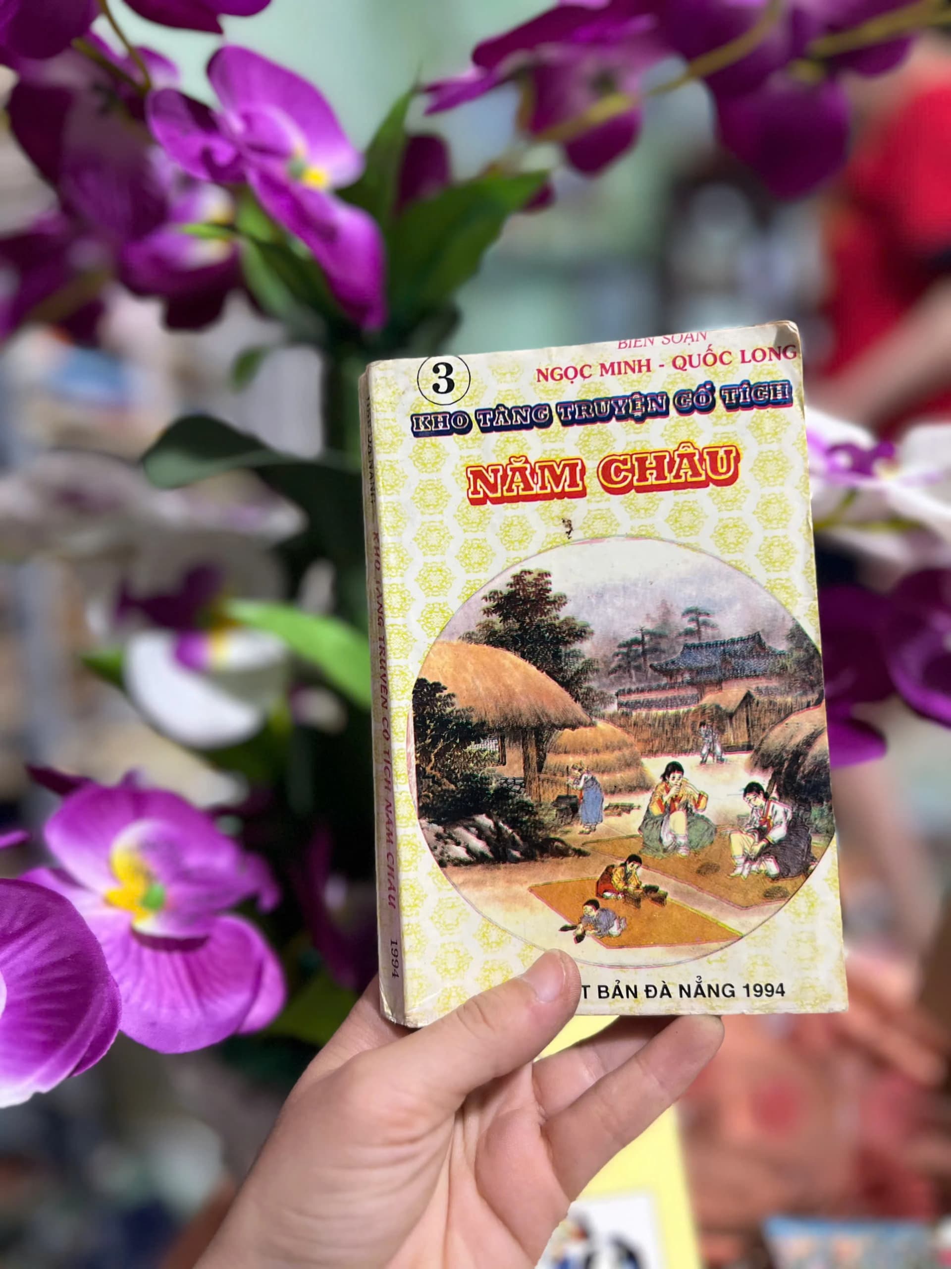 Kho Tàng Truyện Cổ Tích Năm Châu - 1994 - Image 1