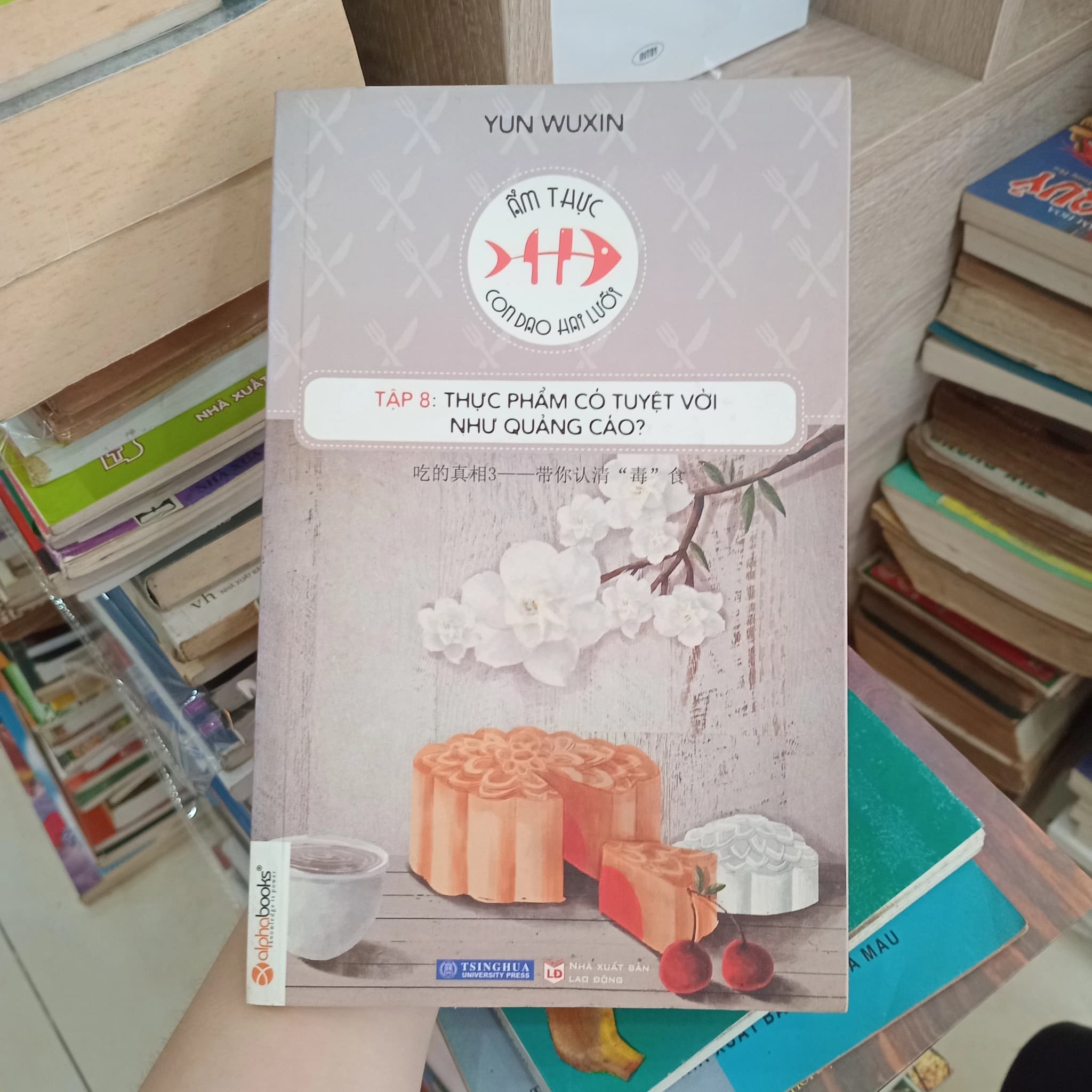 Thực phẩm có tuyệt vời như quảng cáo? - Image 1