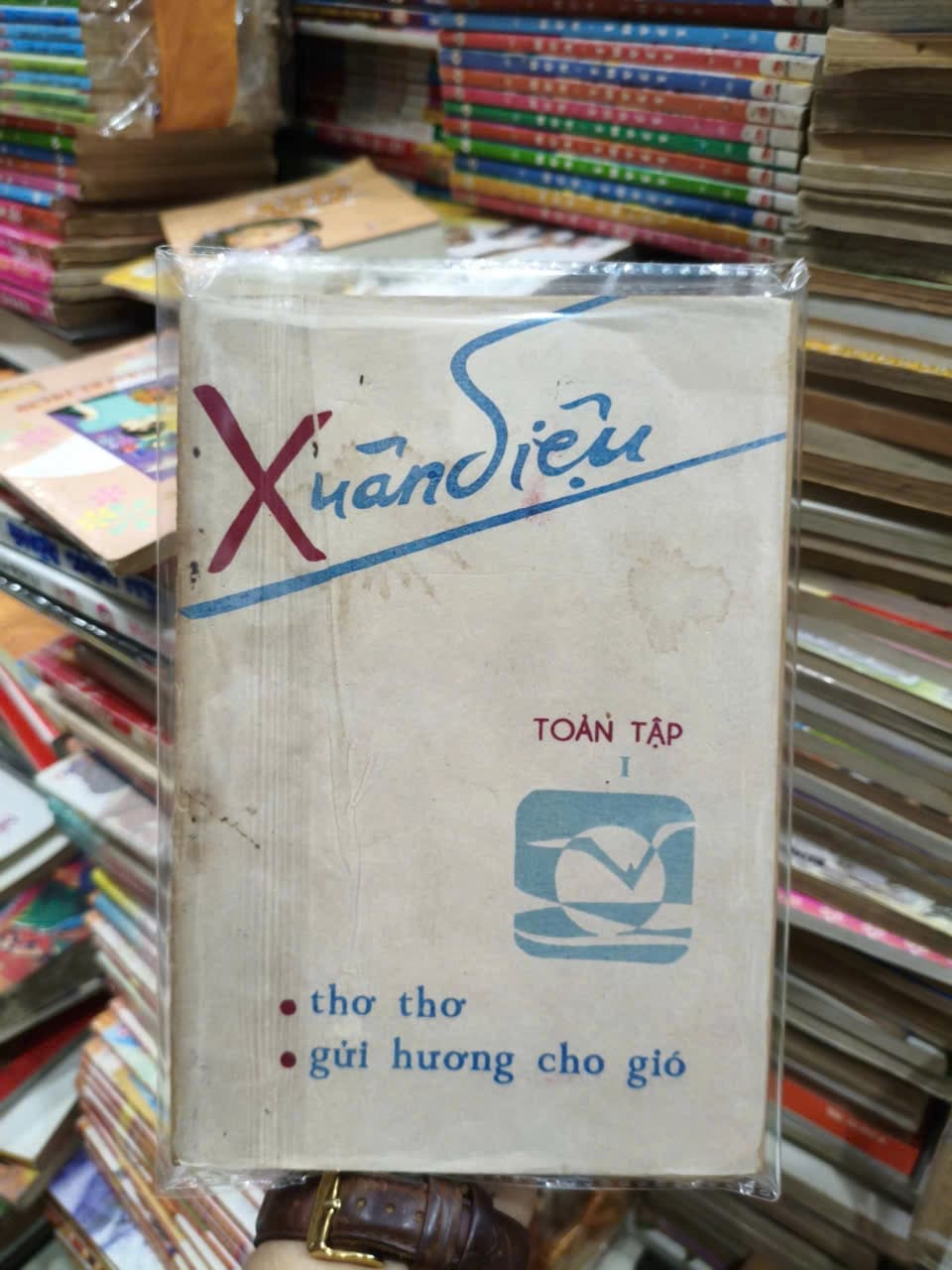 Xuân Diệu Toàn Tập - Image 1