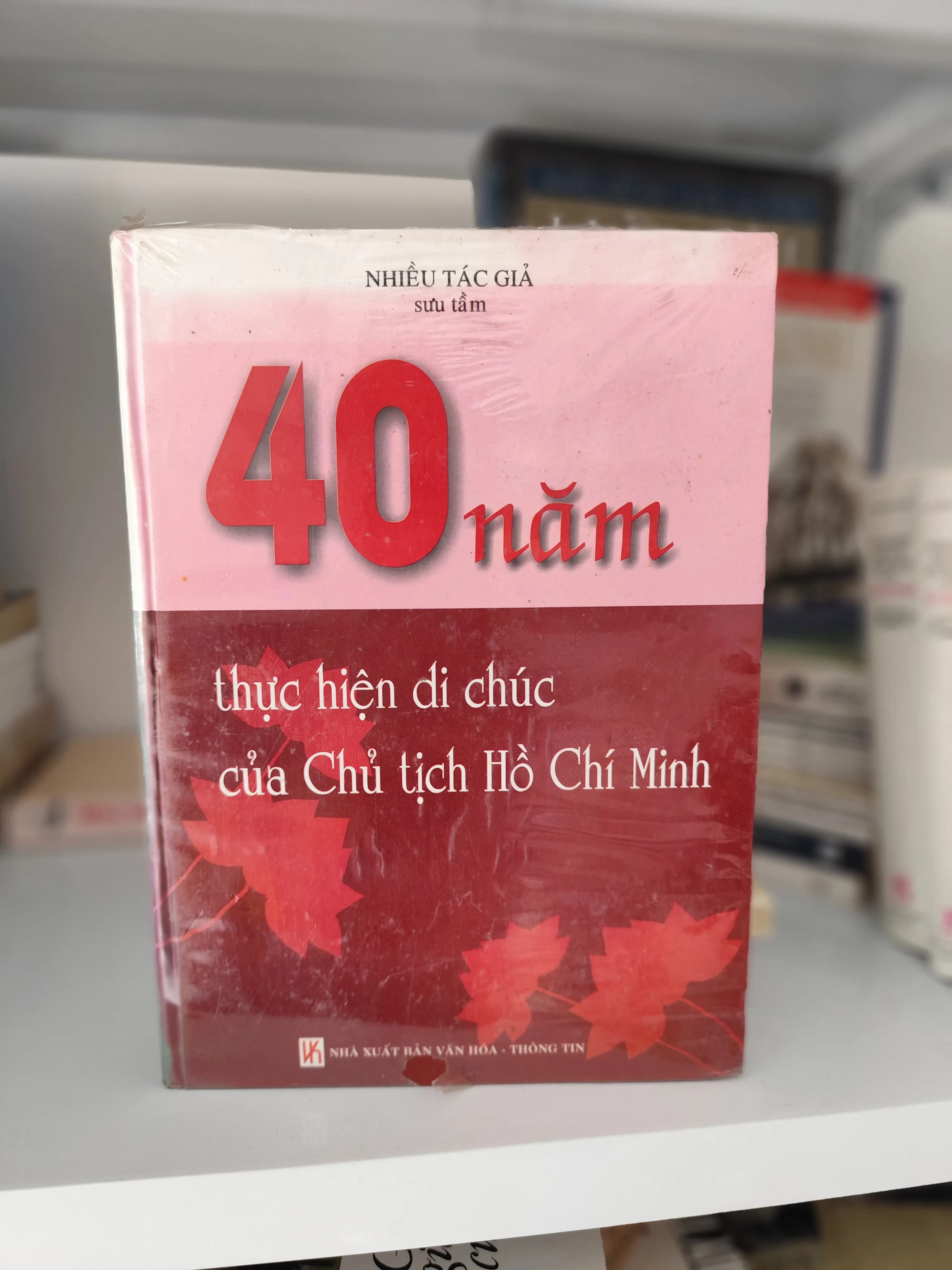 40 năm thực hiện di chúc của Chủ Tịch Hồ Chí Minh ( bìa cứng) - Image 1