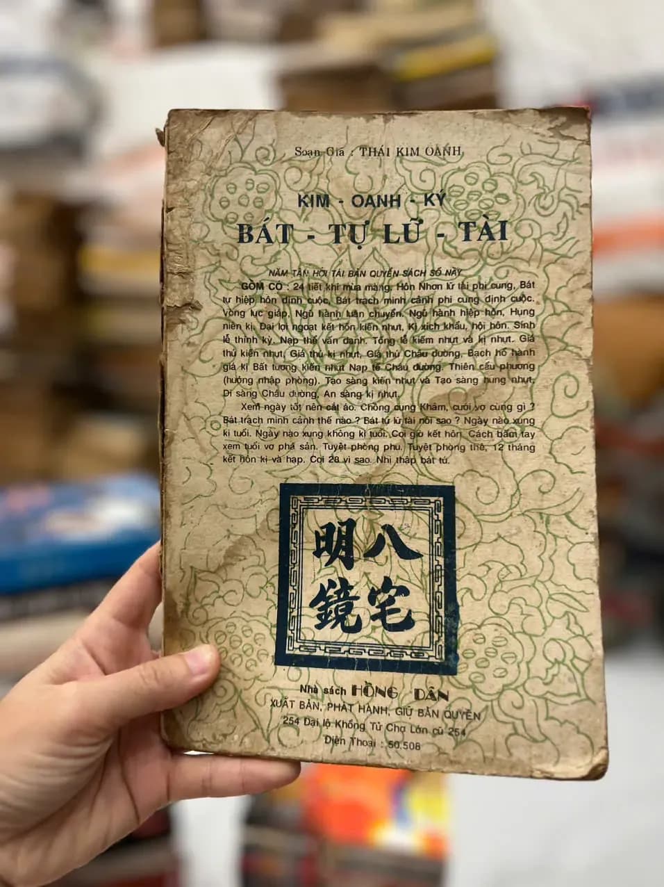 Bát tự Lữ tài ⭐ - Image 1