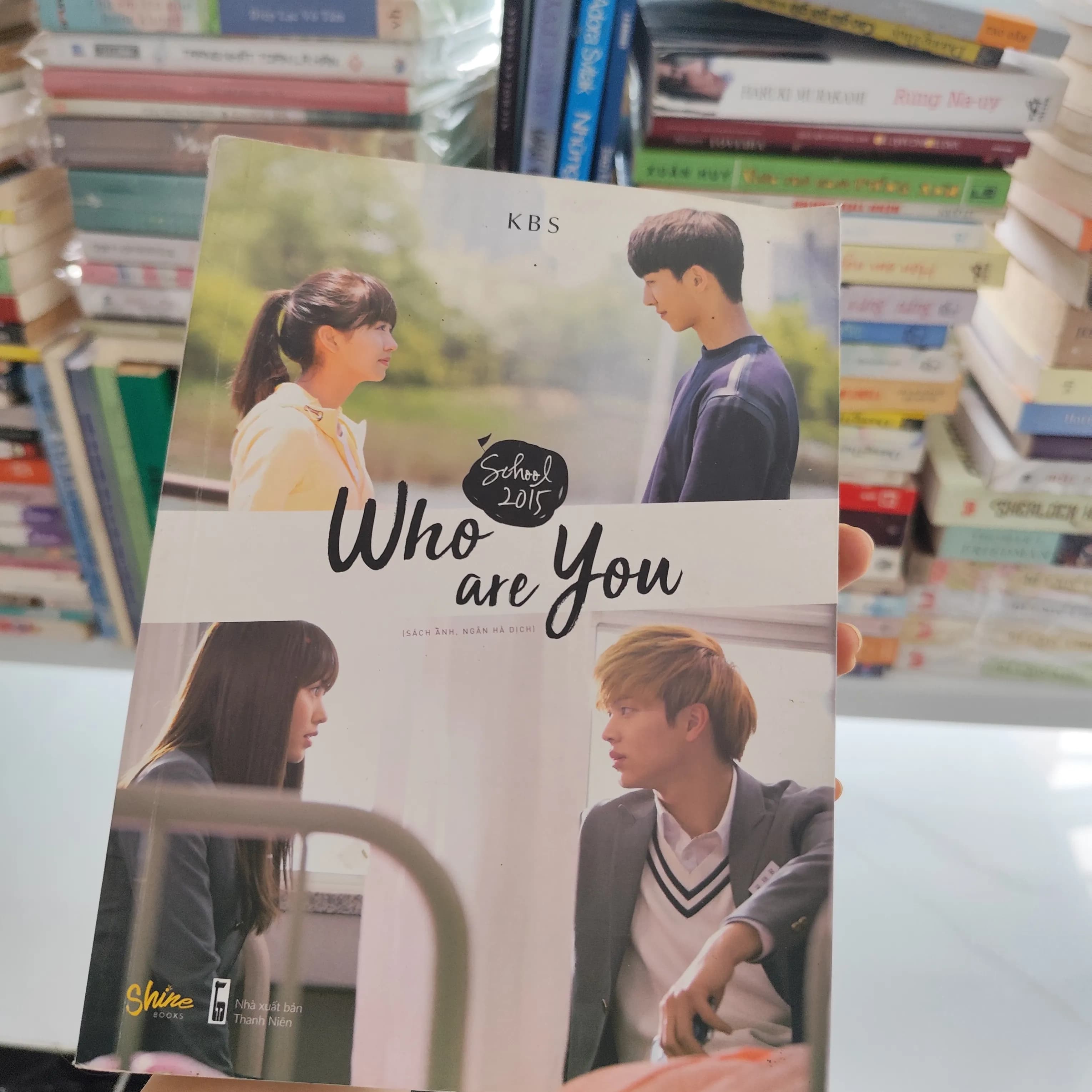 School 2015 Who are you - Image 1