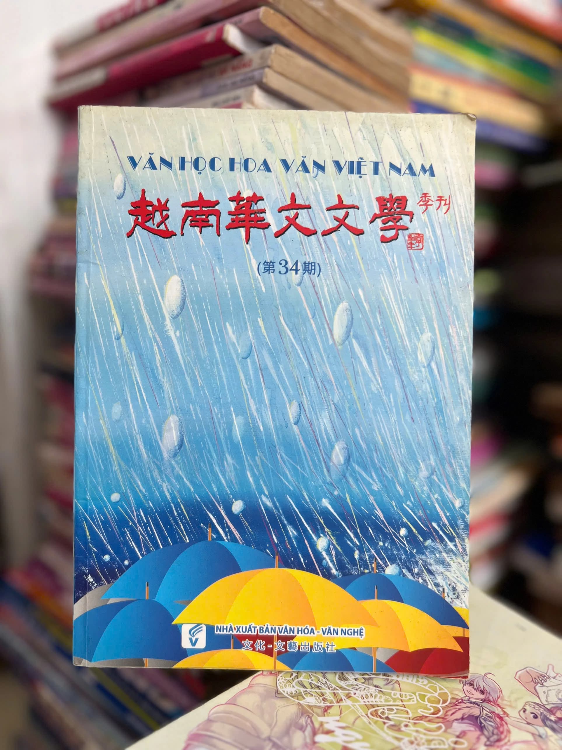 Văn Học Hoa Văn Việt Nam - Image 1
