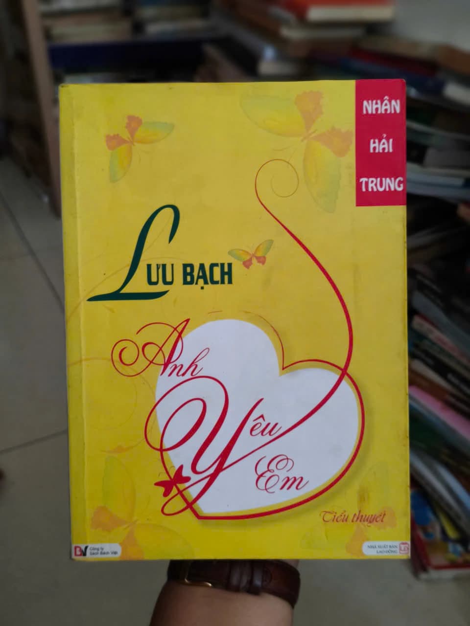 Anh Yêu Em - Lưu Bạch - Image 1