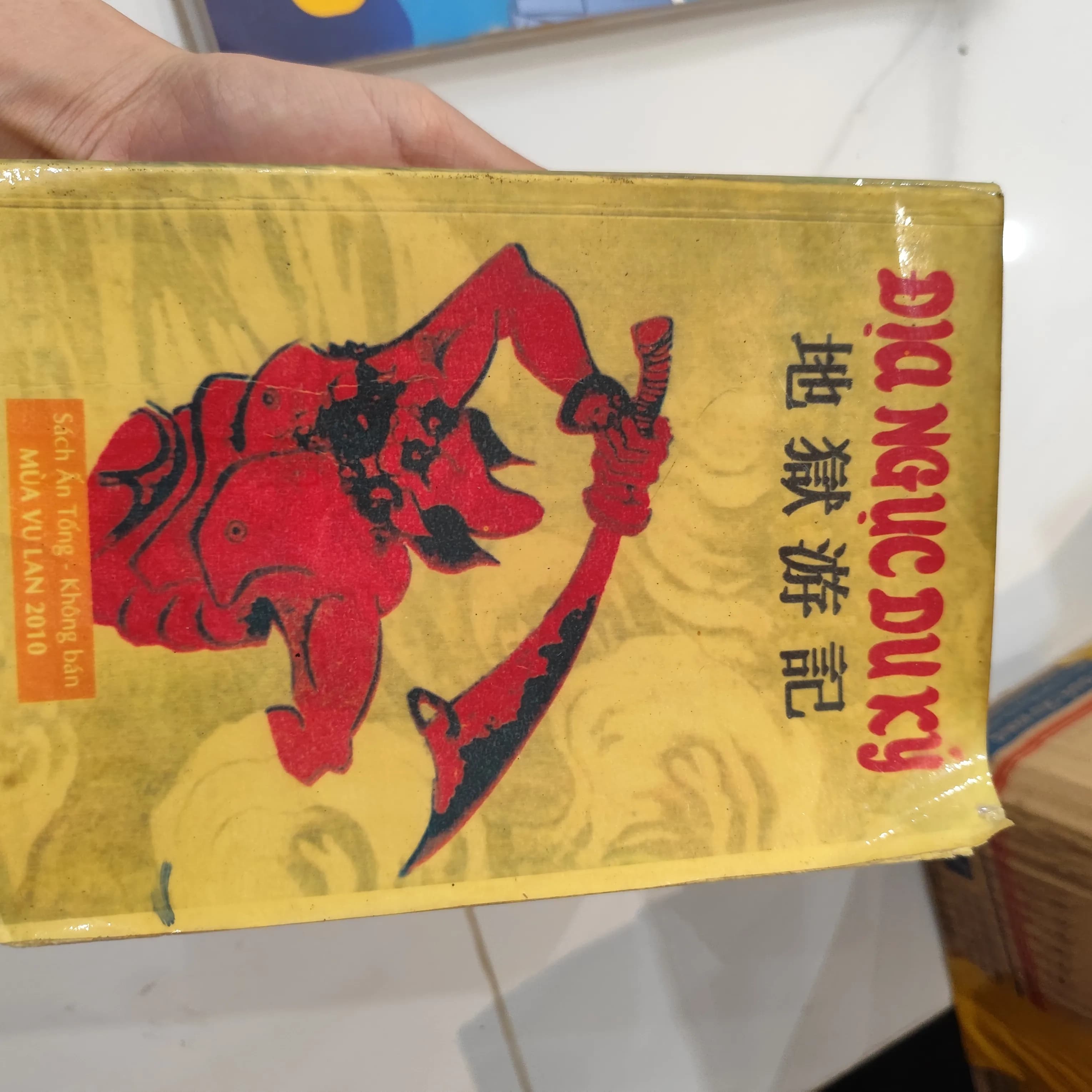 Địa ngục du ký - Image 1
