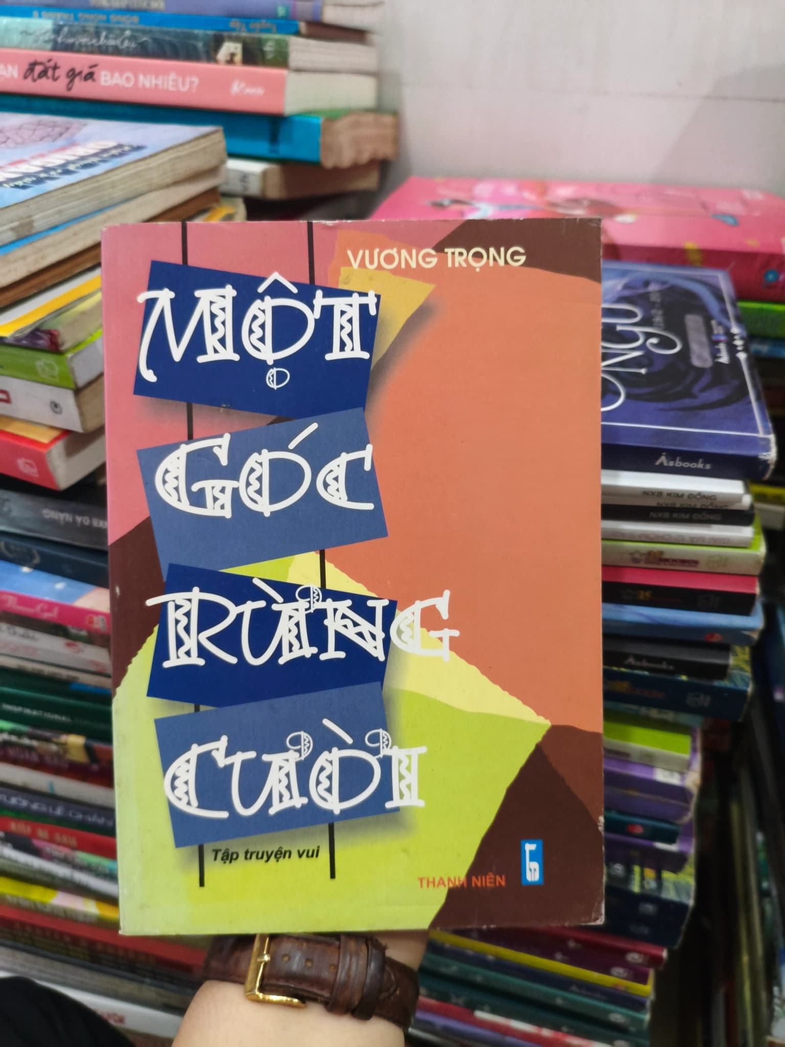 Một góc rừng cười - Image 1