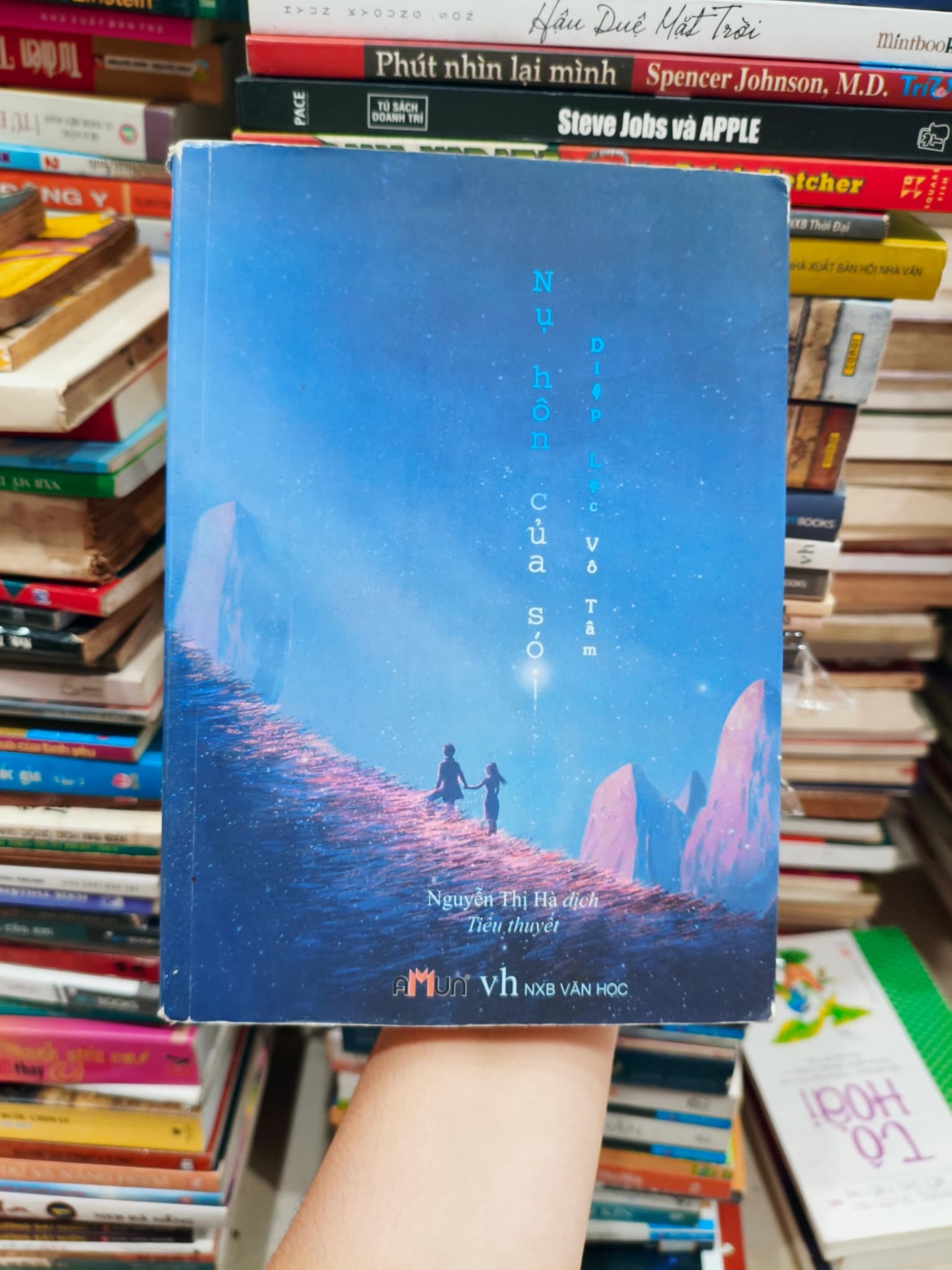 Nụ hôn của sói - Image 1