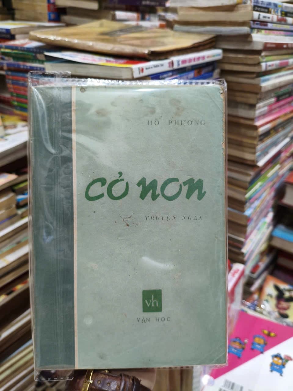 Cỏ Non - Hồ Phương - Image 1