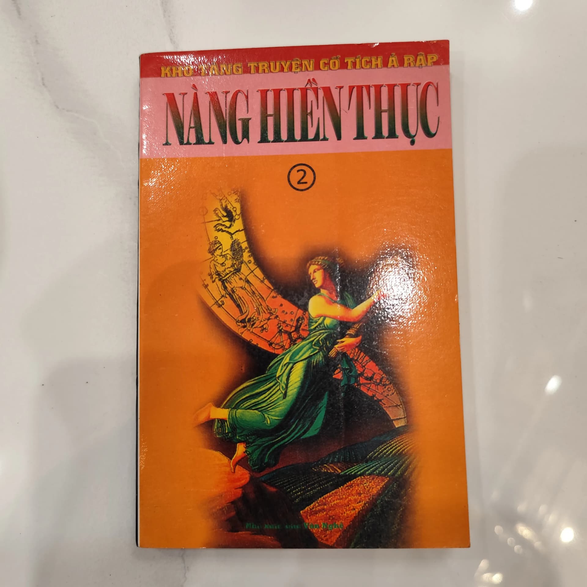 Kho tàng truyện cổ tích Ả Rập - Nàng Hiện Thực - Image 1
