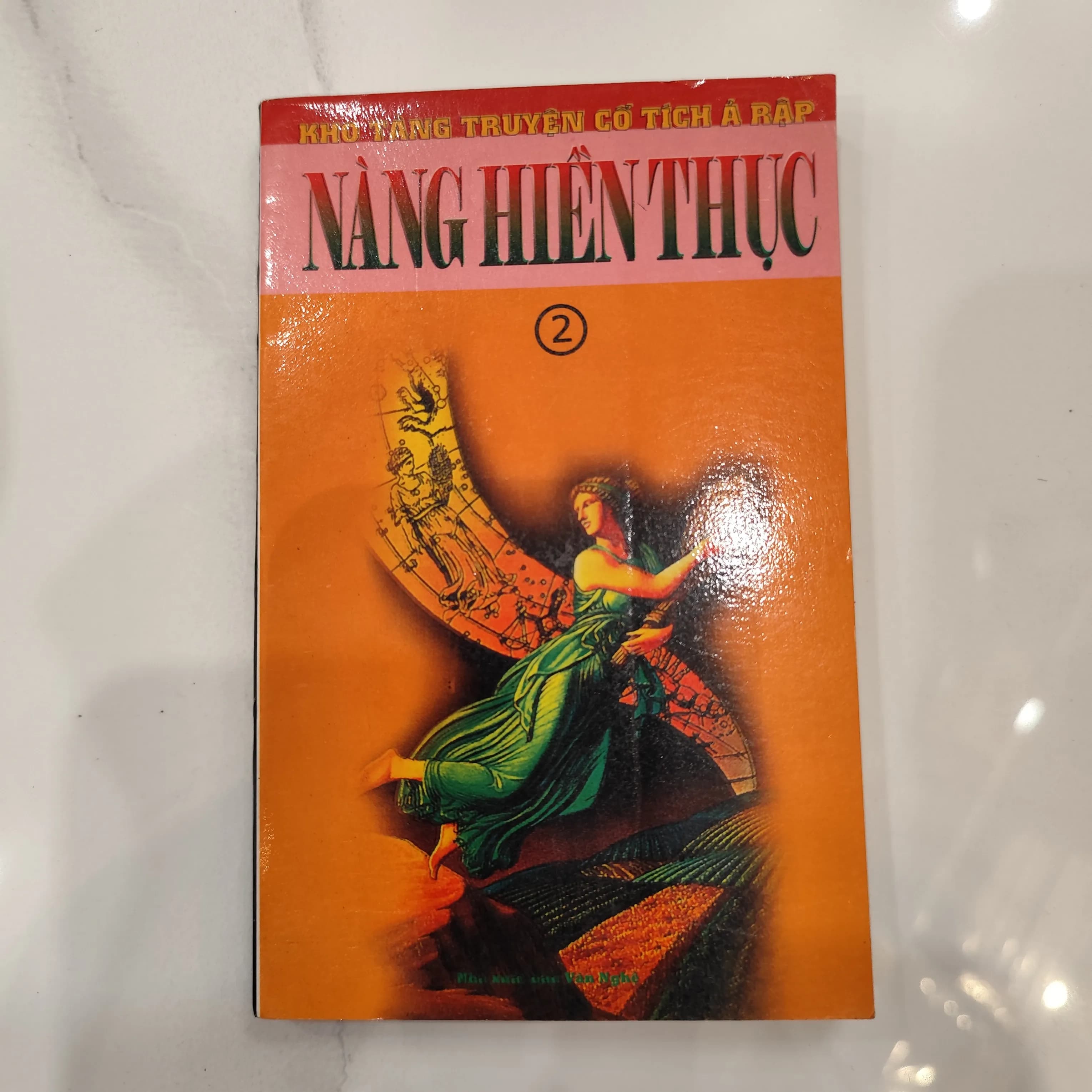 Kho tàng truyện cổ tích Ả Rập - Nàng Hiện Thực - Image 1