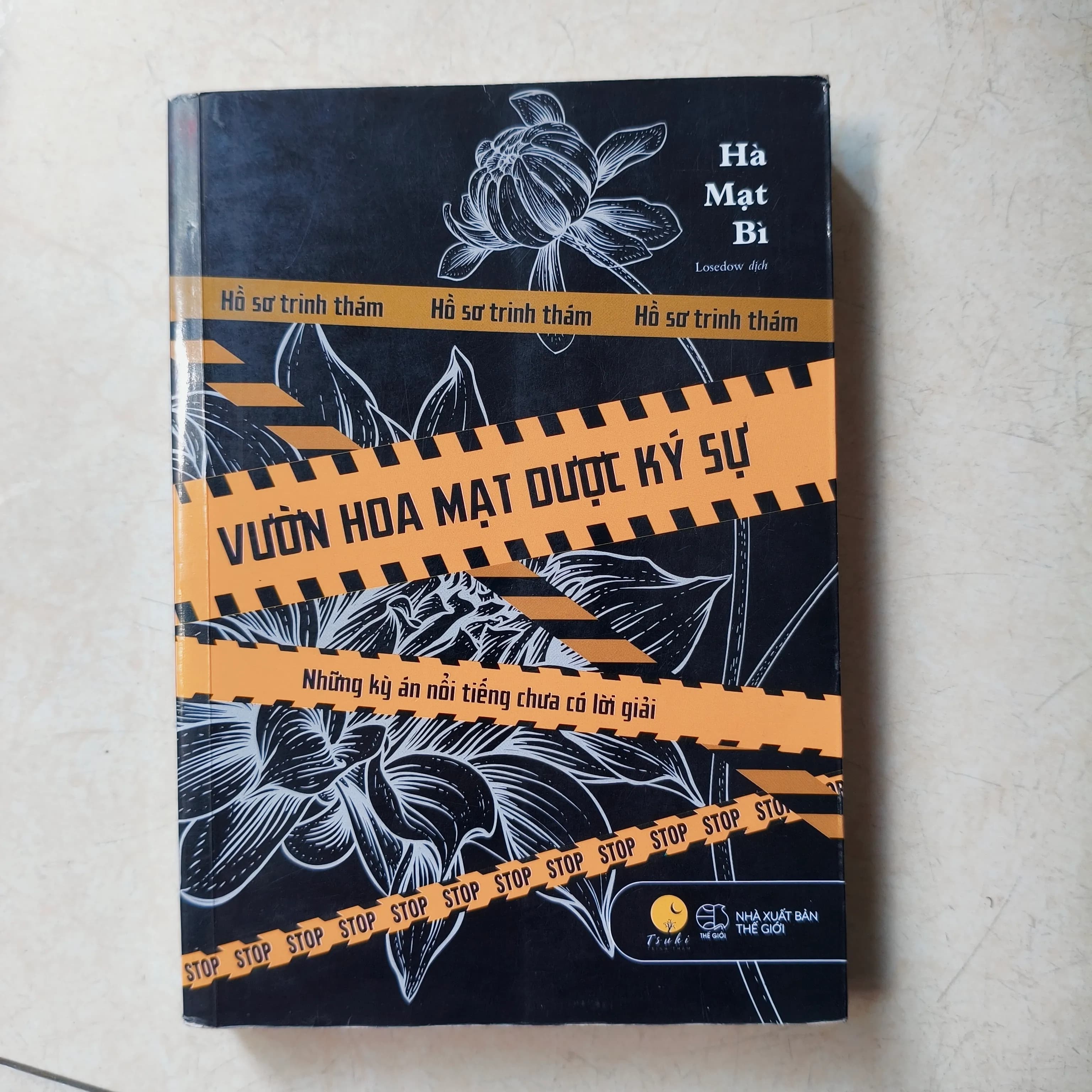 Vườn hoa mạt dược ký sự - Image 1
