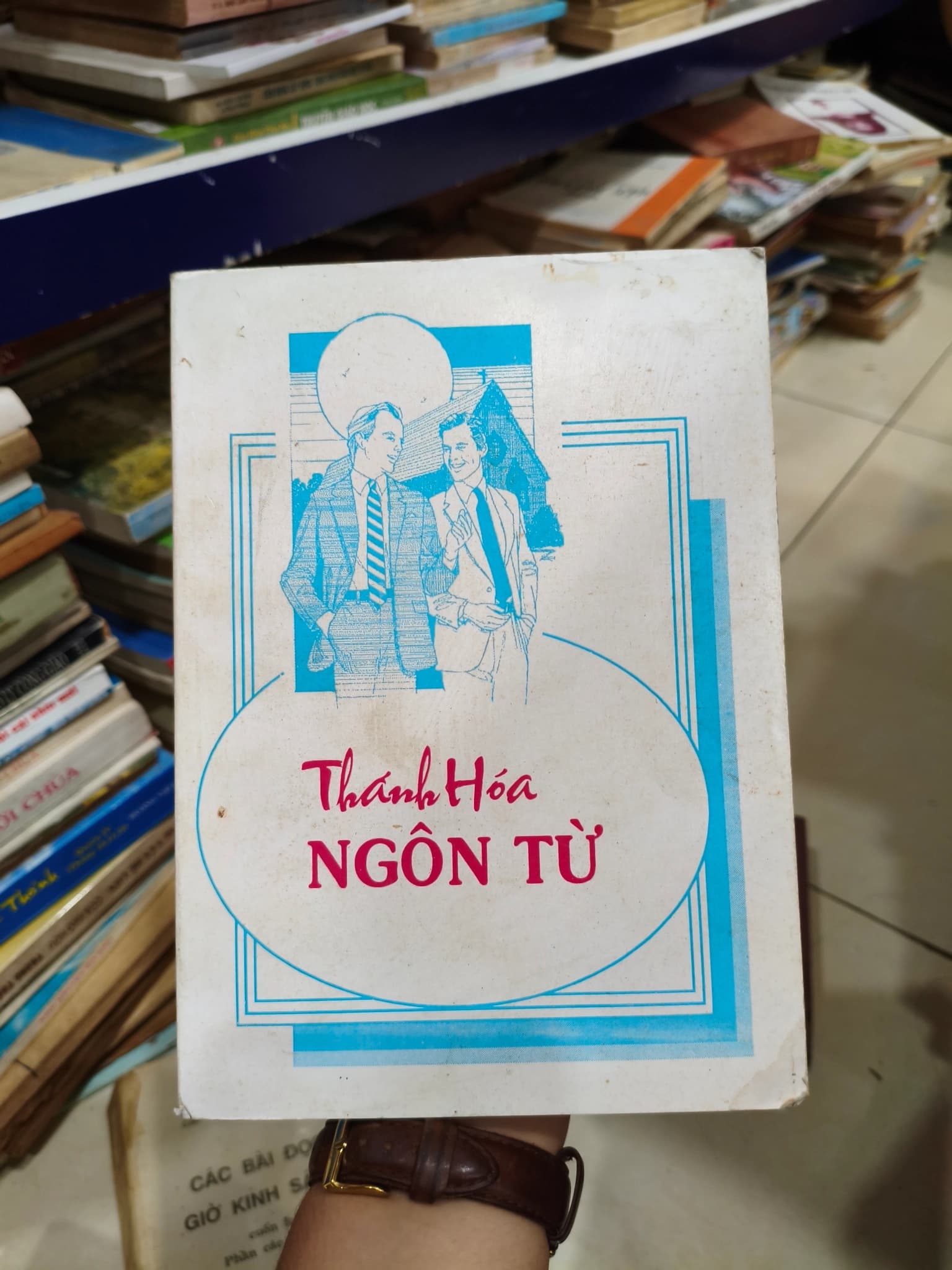 Thánh Hoá - Image 1